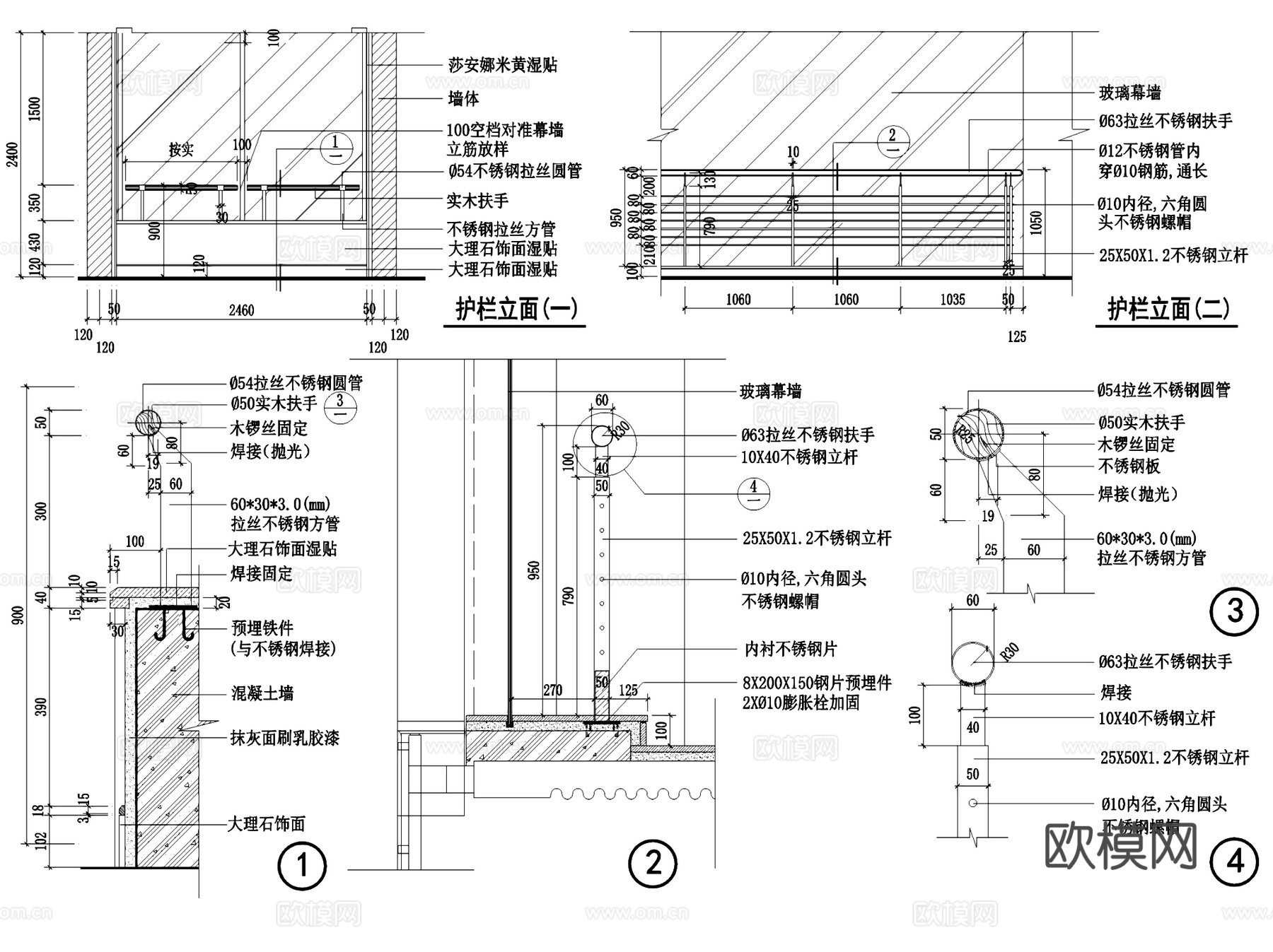 楼梯栏杆护栏扶手节点大样CAD施工详图集 10套cad施工图