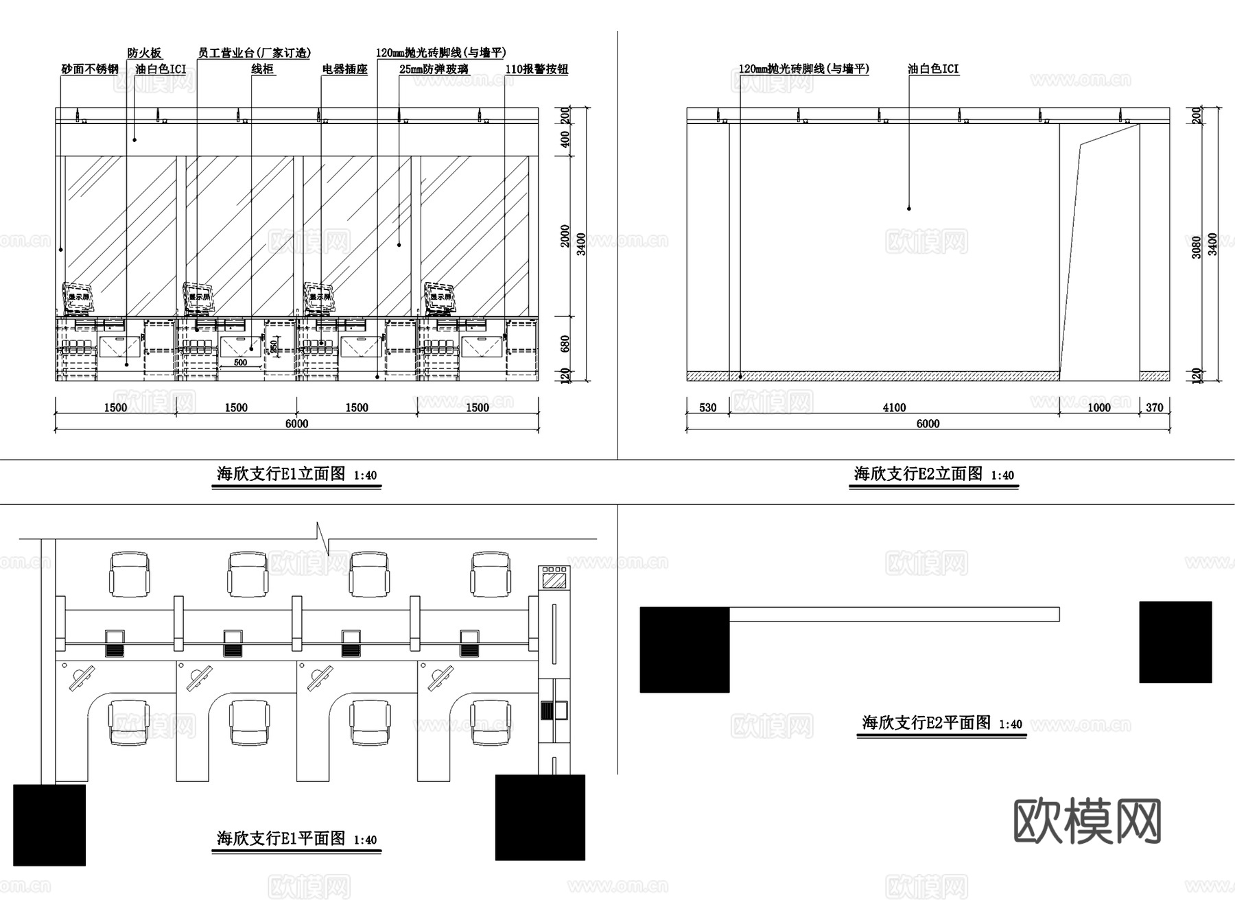 农业银行佛山海欣支行室内装饰CAD施工图全套cad施工图