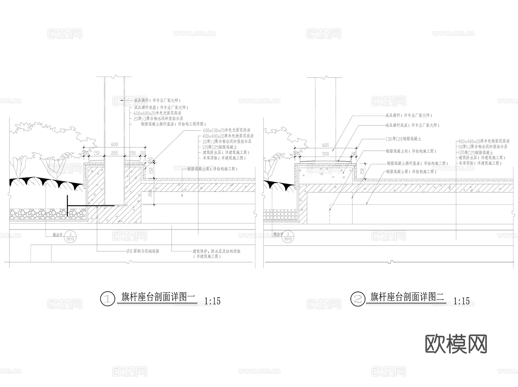 旗杆升旗台基座施工图节点详图 CAD图集54套cad施工图