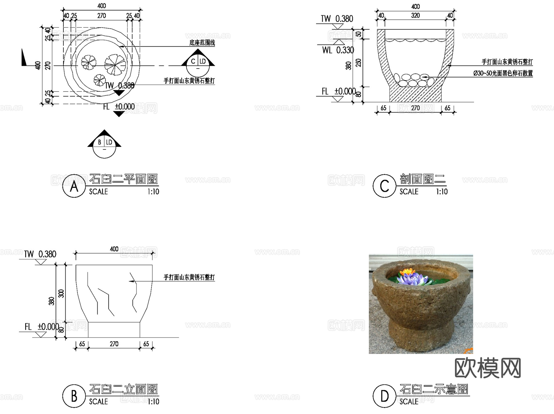 绿城中式石臼石缸马槽井圈景观小品节点CAD施工图集 7套cad施工图