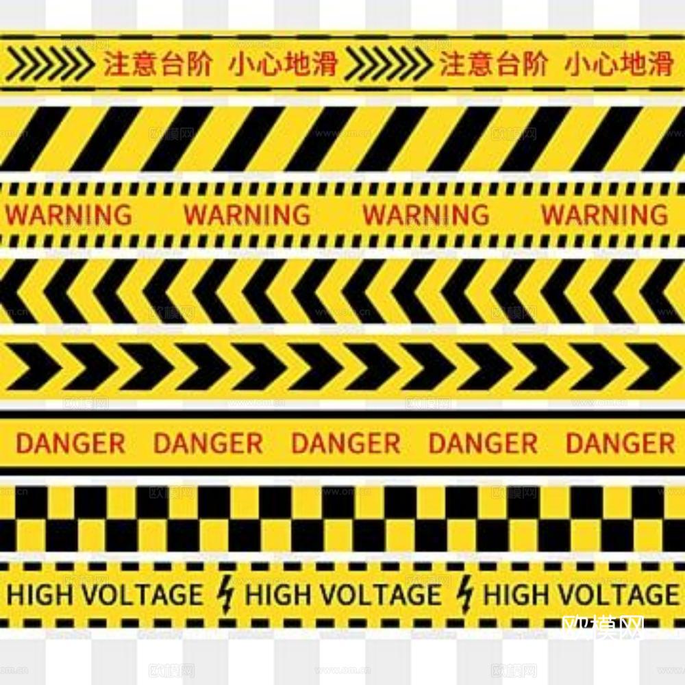 黑黄线 黄黑线 警戒线 警示线 安全条 反光条