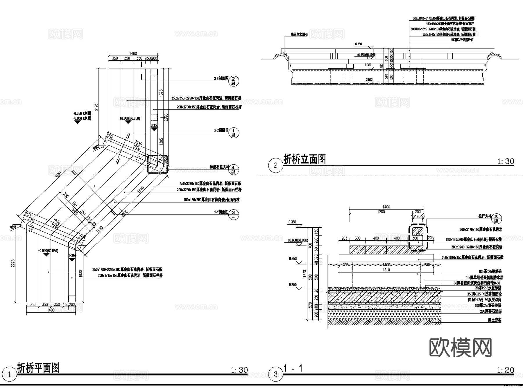 绿城新中式景观桥一步桥CAD施工图集 20套cad施工图