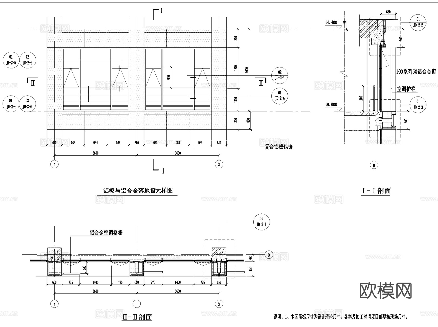 铝板铝塑板幕墙安装节点大样CAD施工图集 80套cad施工图
