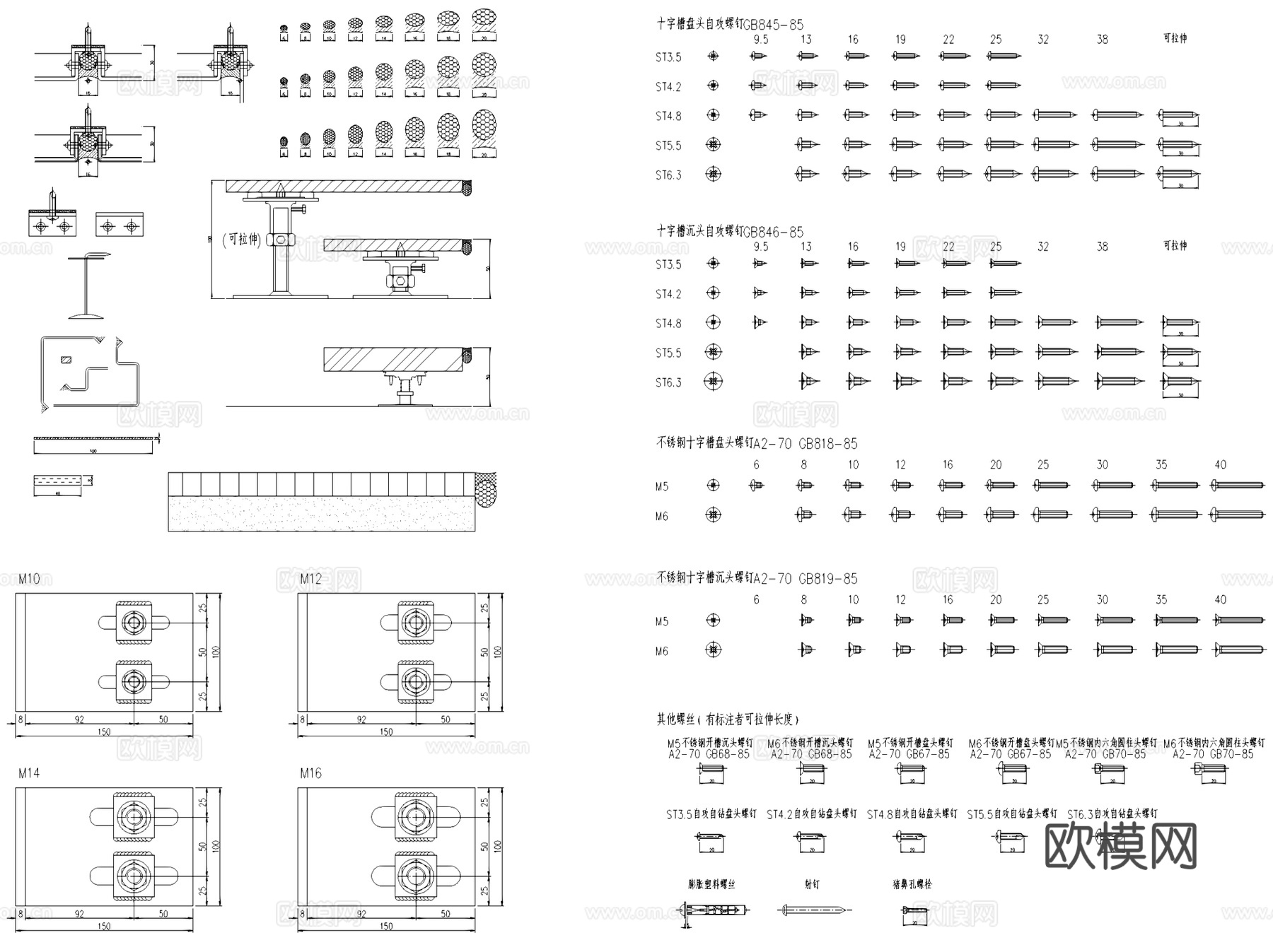 幕墙螺丝螺栓螺母螺钉钢材图块CAD施工图例集cad施工图