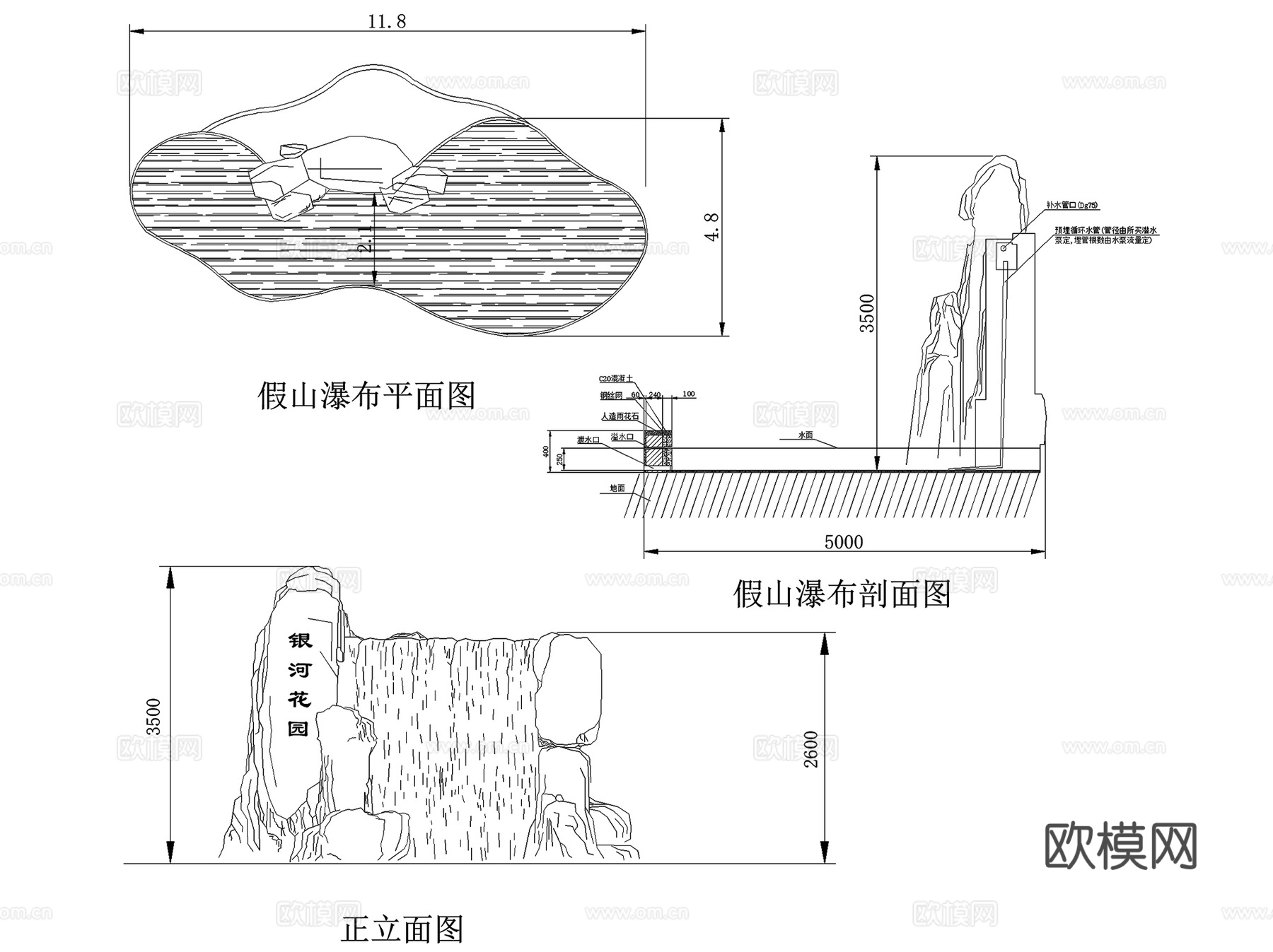 瀑布水帘水幕景观水景节点CAD施工图集 7套cad施工图