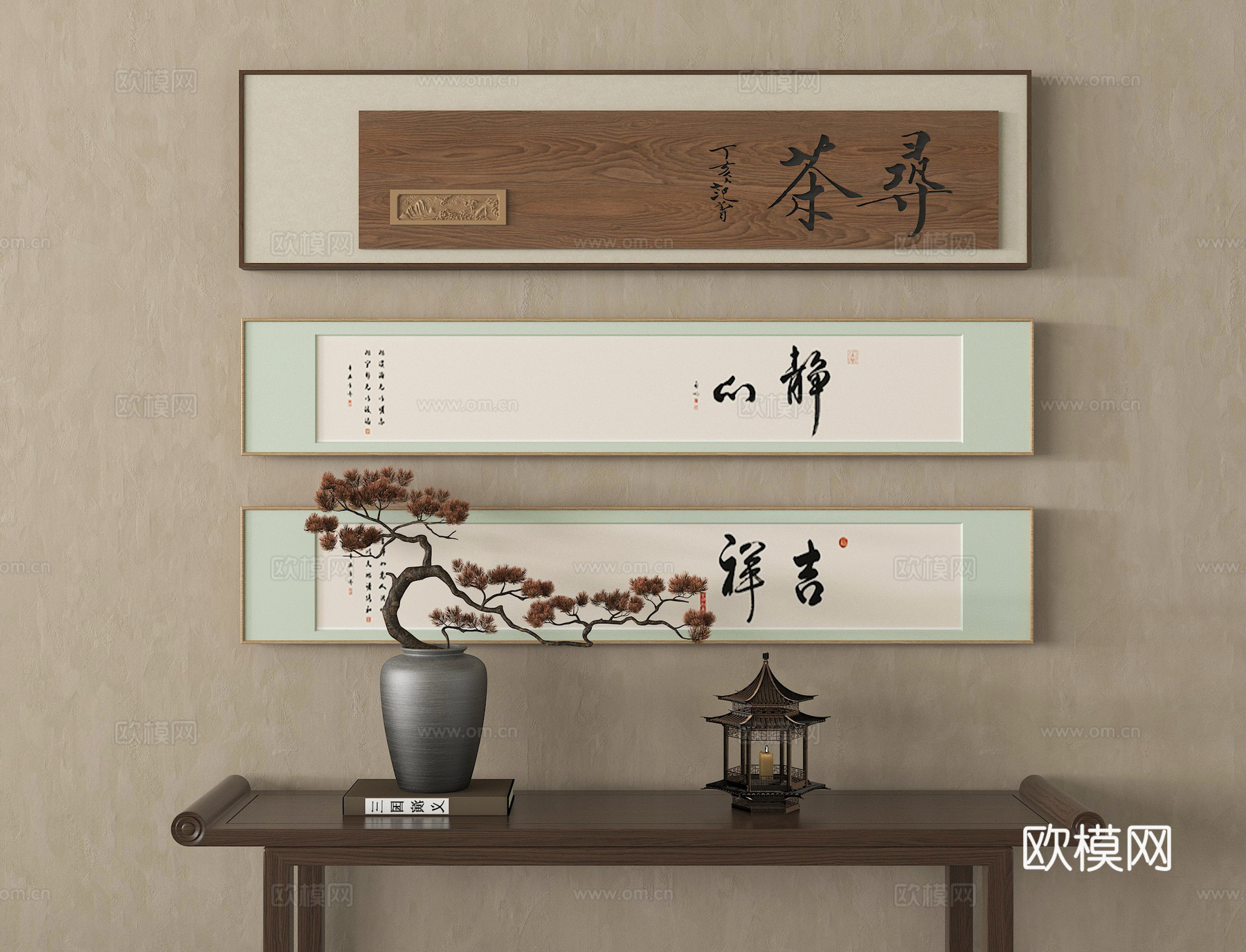 新中式禅意挂画 端景条案 摆件su模型