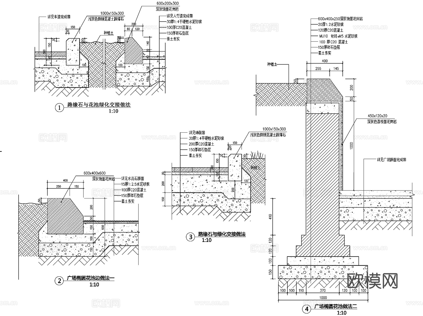 路缘石侧石做法详图景观CAD施工图集 7套cad施工图
