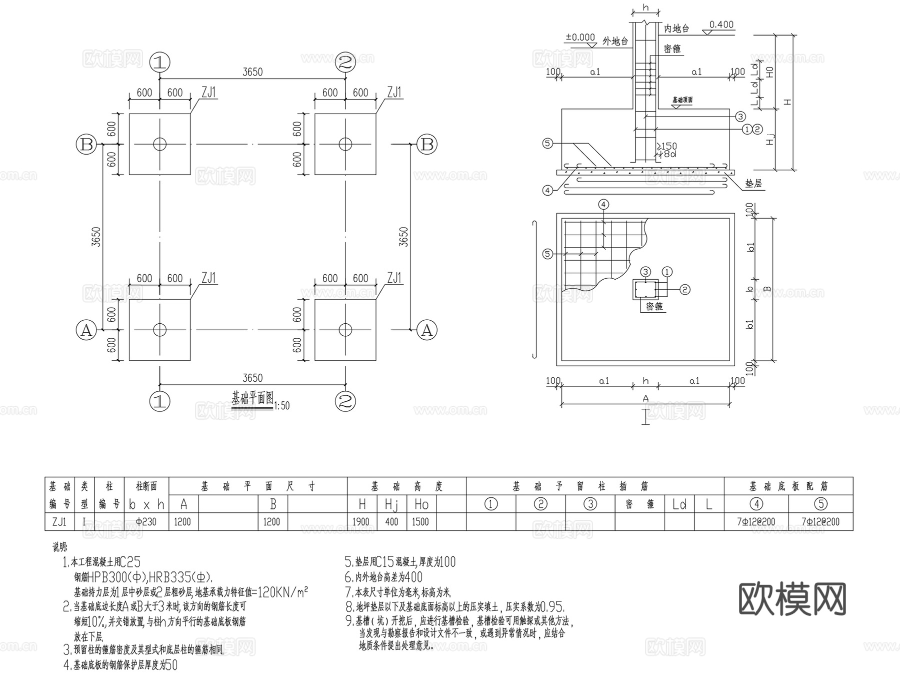 木结构救生员瞭望塔台景观CAD施工图cad施工图