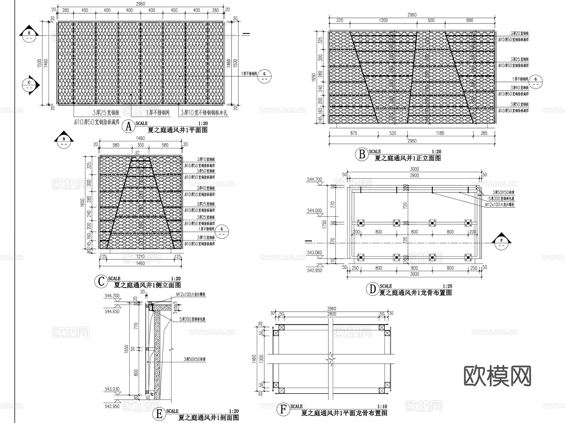 人防地下出入口采光井通风井CAD施工图集 8套cad施工图
