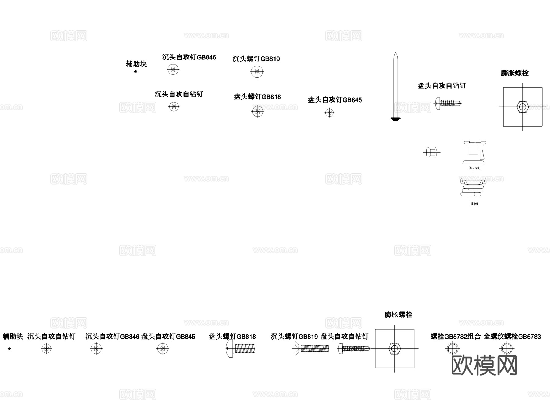 幕墙螺丝螺栓螺母螺钉钢材图块CAD施工图例集cad施工图