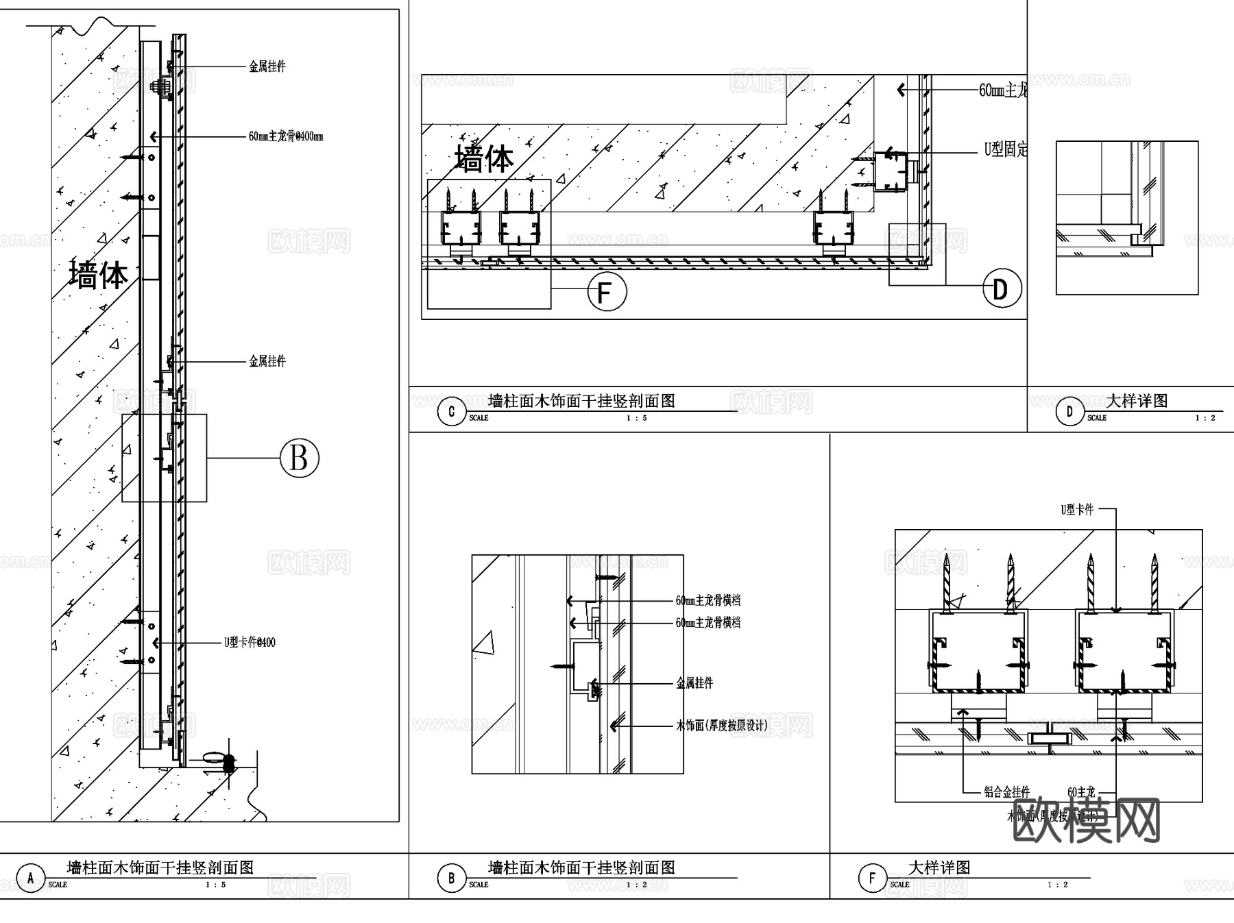 木饰面室内装饰大样详图CAD施工图集 18套cad施工图