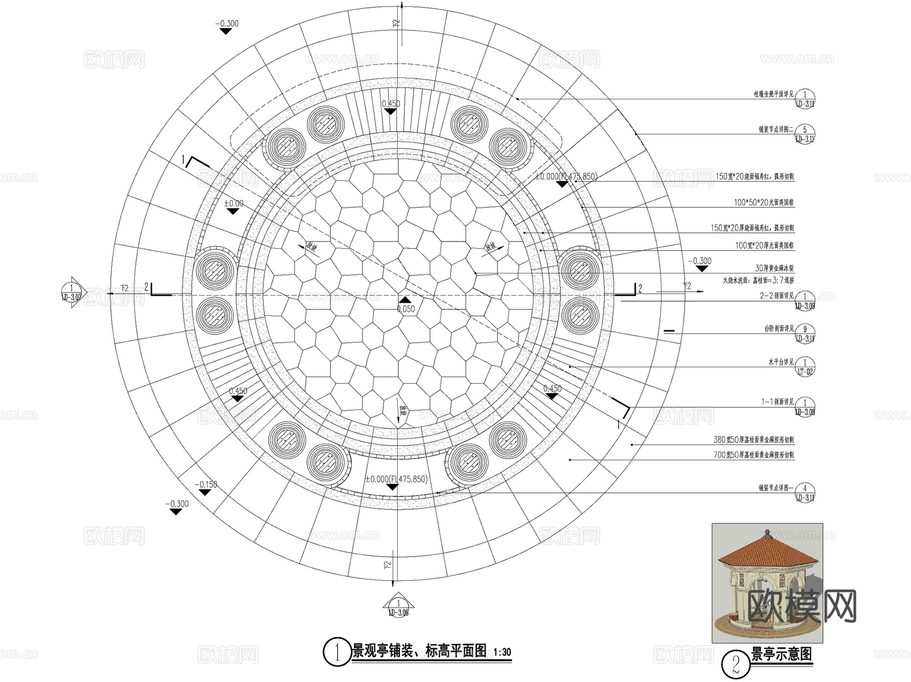 欧式新古典六角景观亭CAD施工图+SU模型cad施工图