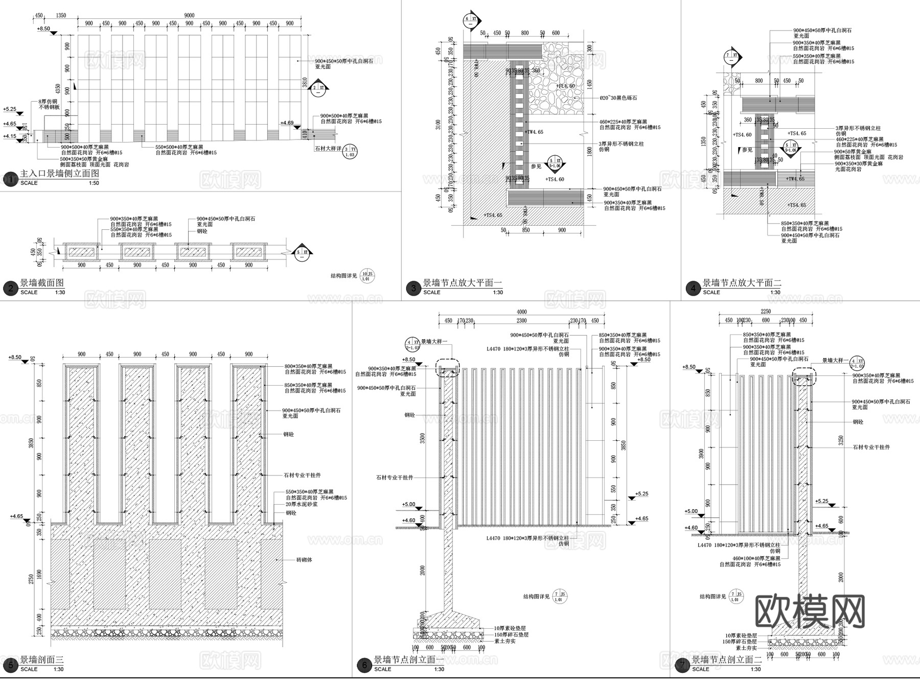 上海万科徐泾示范区展示区样板区景观CAD施工图全套+SU模型cad施工图cad施工图