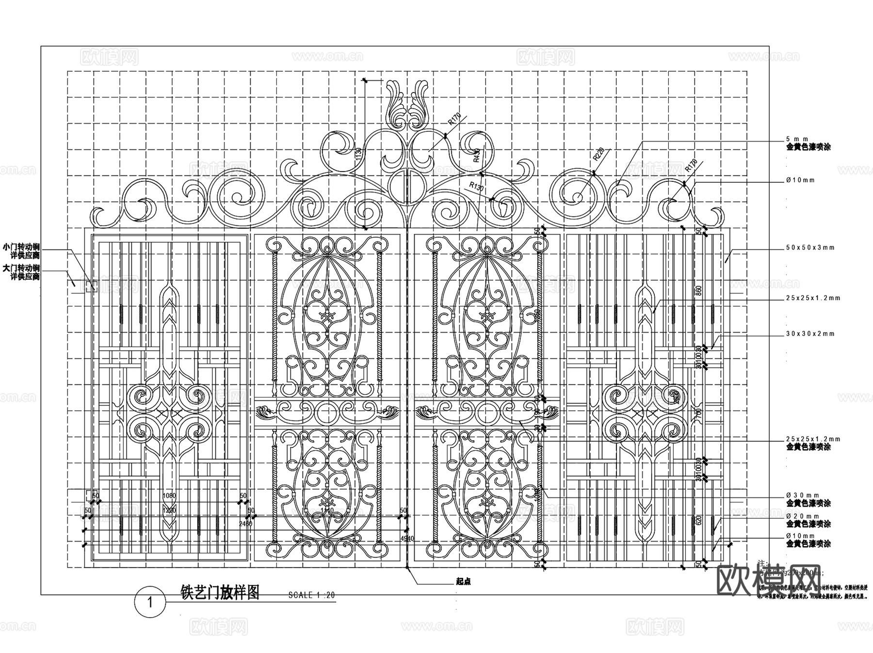 入口铁艺大门大样详图景观CAD施工图集 15套cad施工图