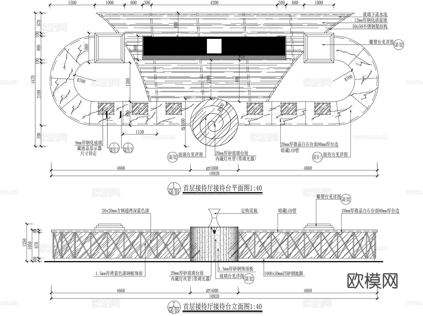 前台服务接待台大堂室内装饰CAD施工图集 6套cad施工图