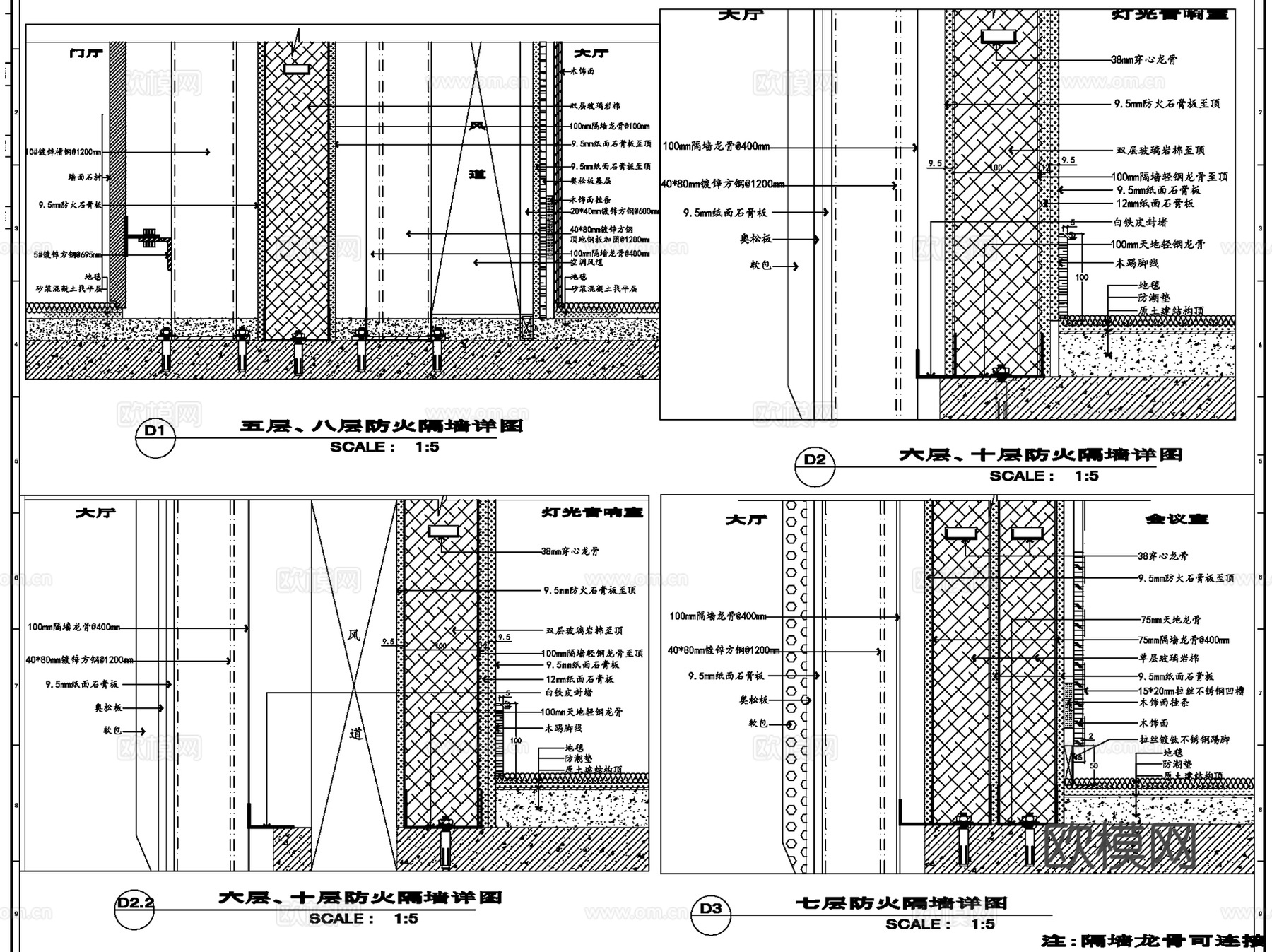 墙面墙体隔墙室内装饰CAD施工图集 26套cad施工图