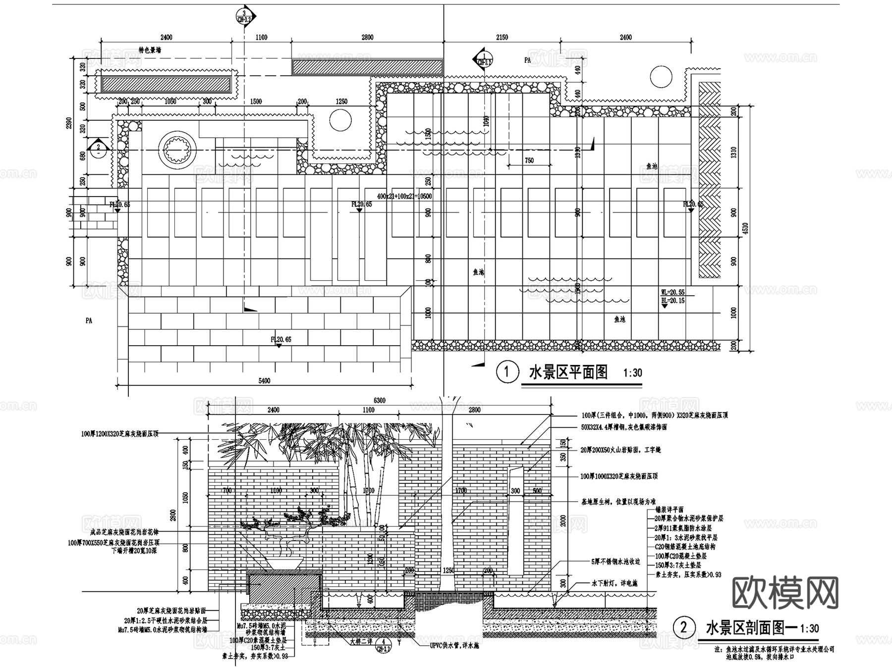 绿城地产休闲水景景观CAD施工详图集 20套cad施工图