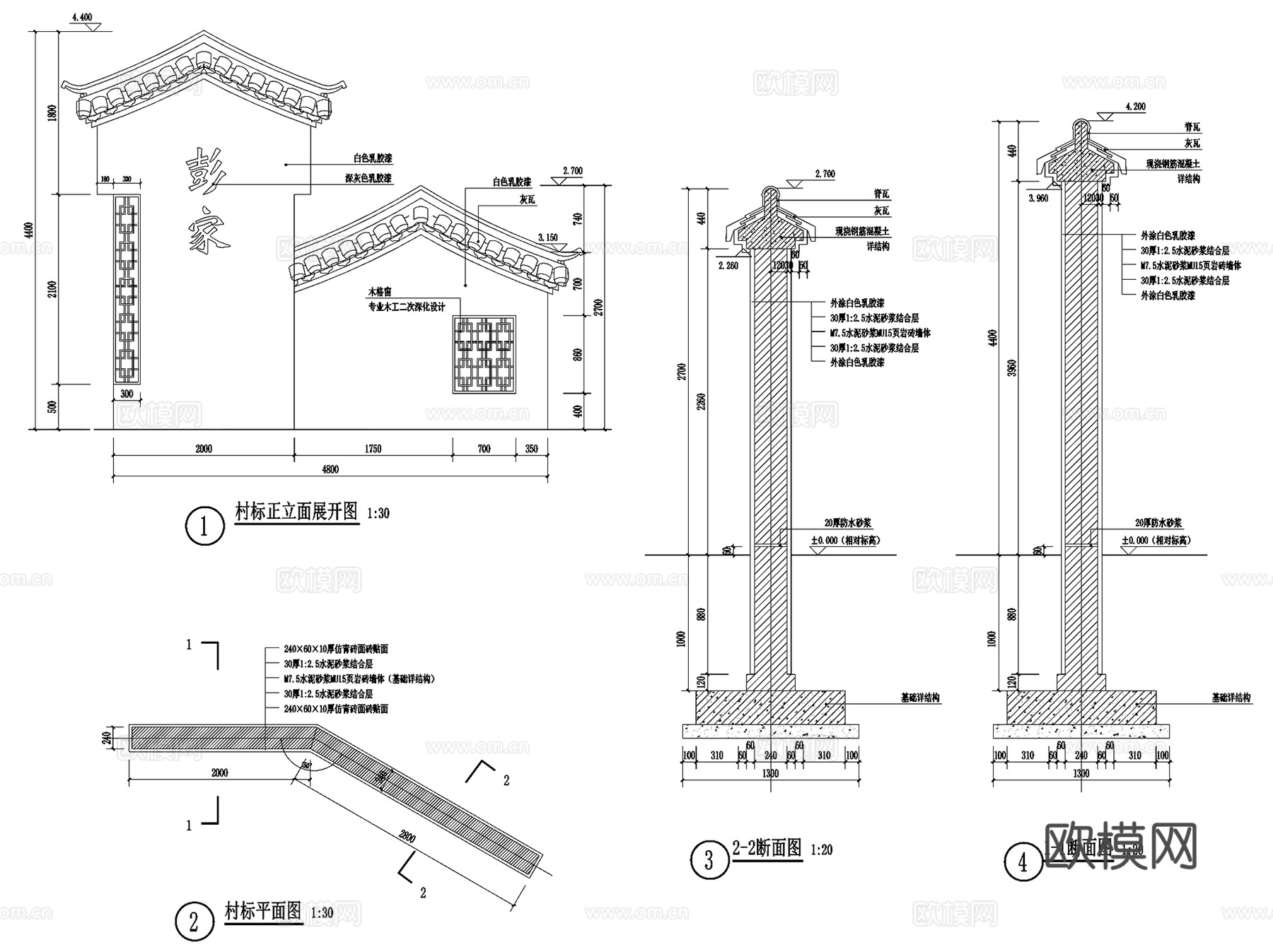 美丽乡村入口标识导示牌景墙CAD施工图集 10套cad施工图