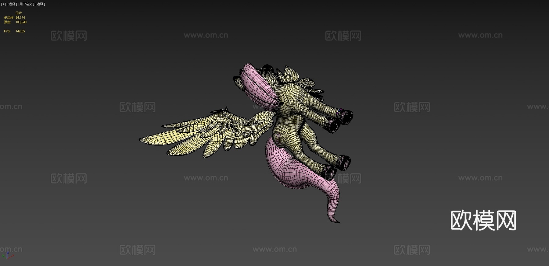 风格化柔柔su模型