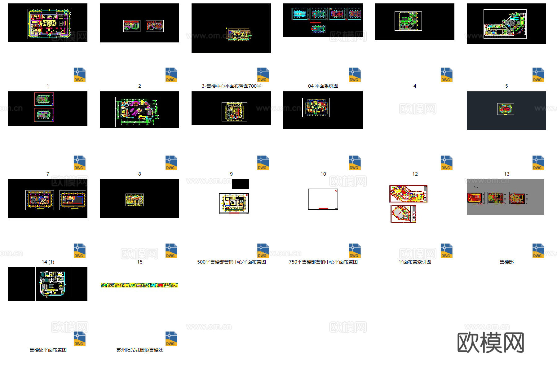 20套售楼部售楼处售楼营销中心CAD平面图cad施工图下载（渲染图8）