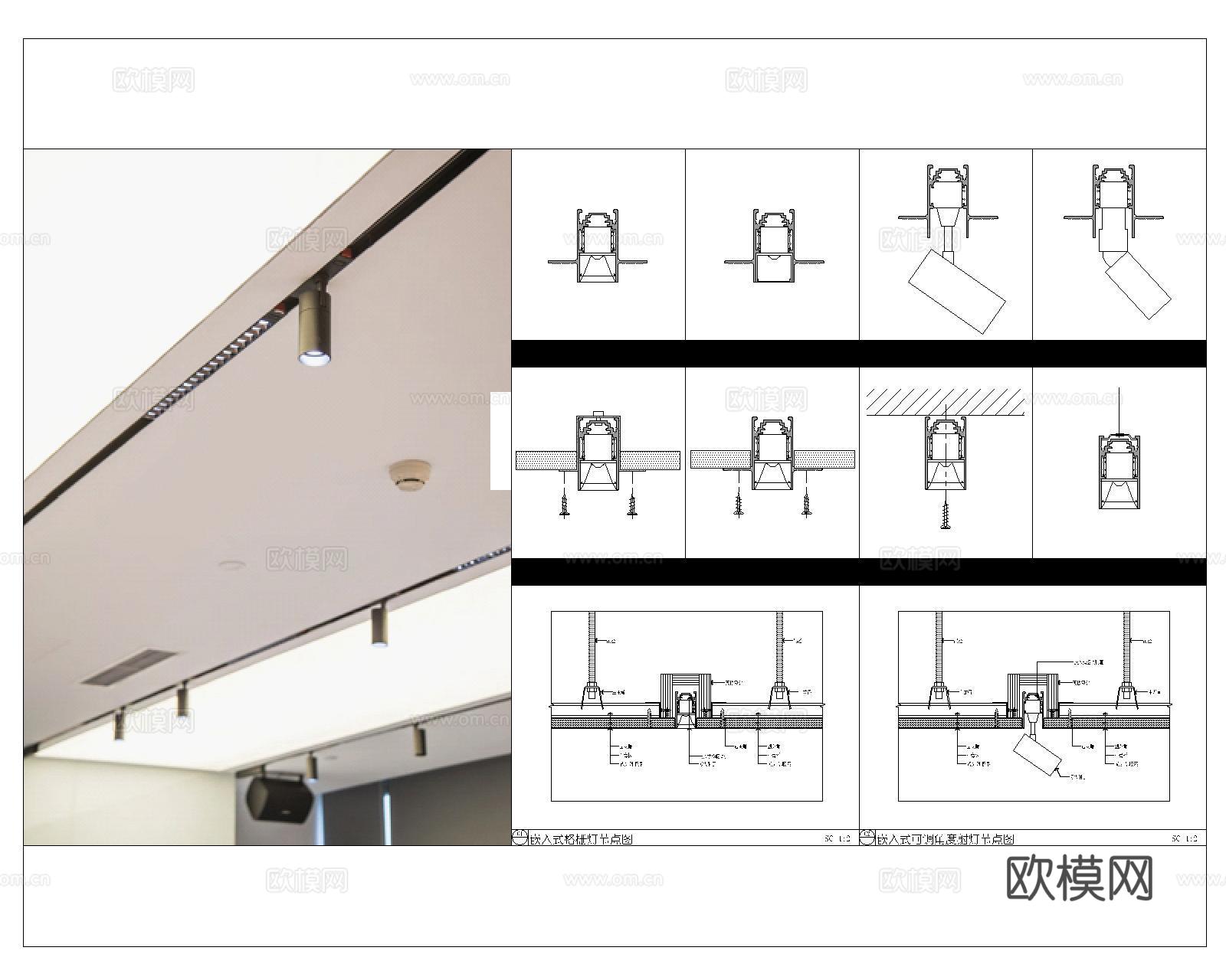 嵌入式灯CAD节点cad施工图