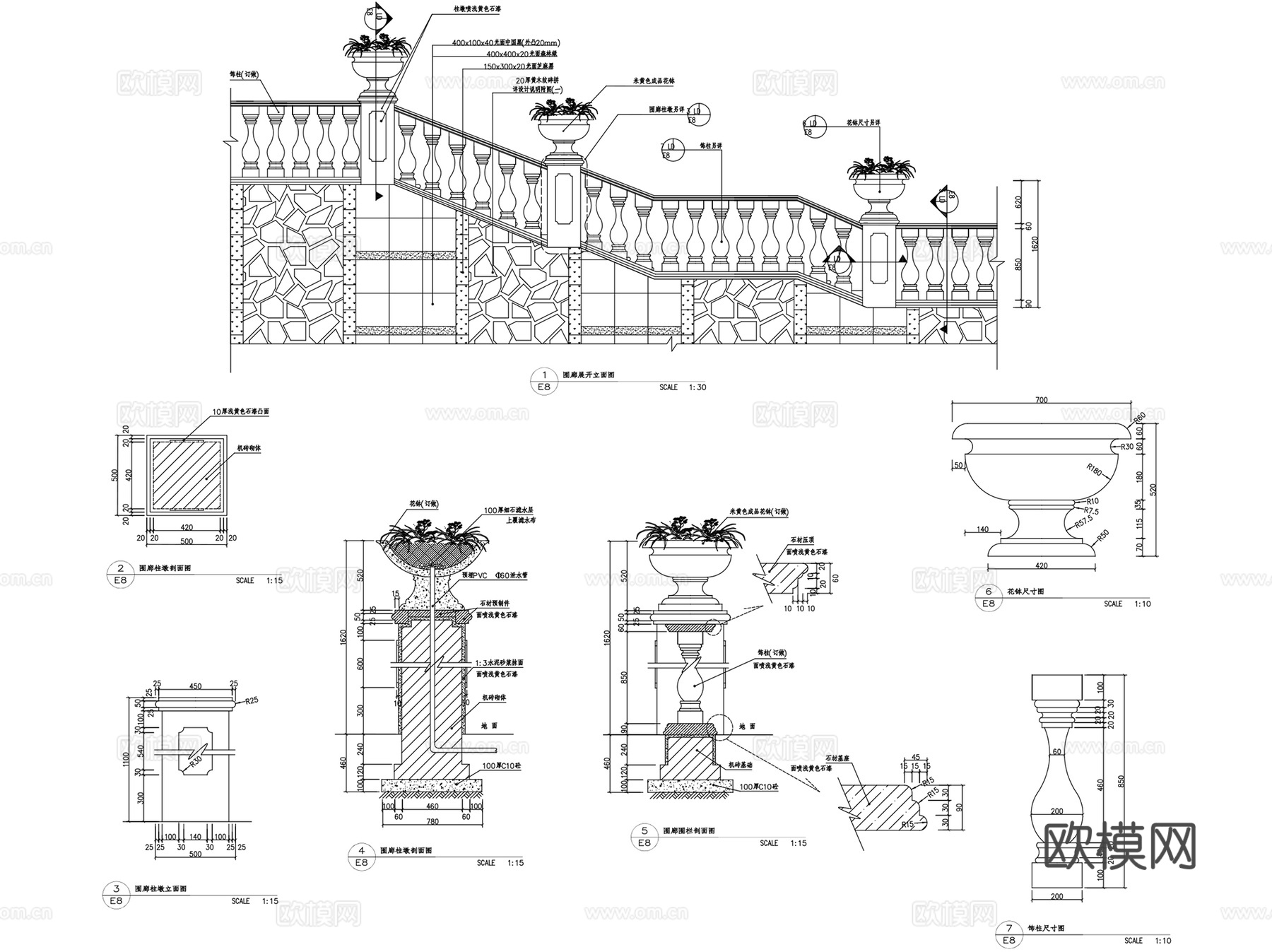 石材栏杆CAD施工图合集 6套cad施工图