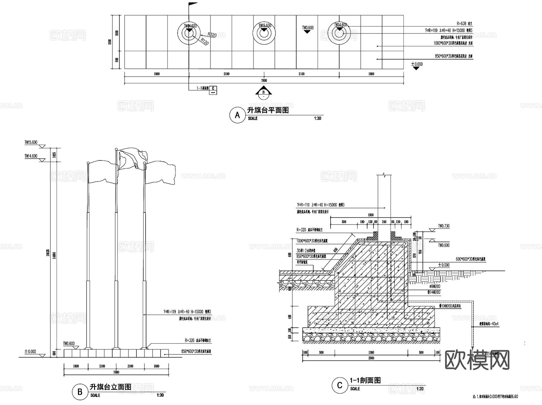 升旗台旗杆景观CAD施工图详图集 10套cad施工图