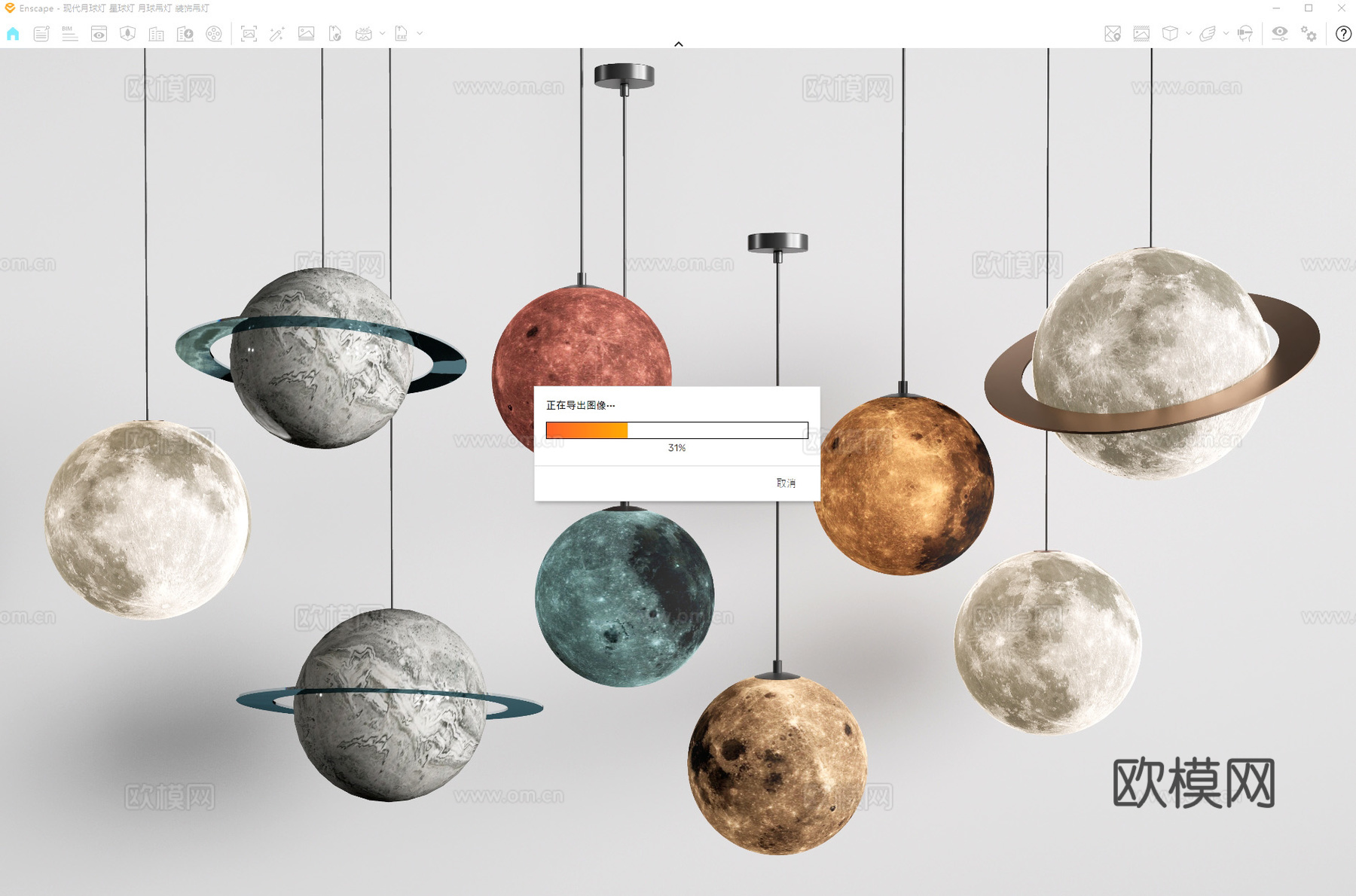 现代月球灯 星球灯 月球吊灯 装饰吊灯su模型
