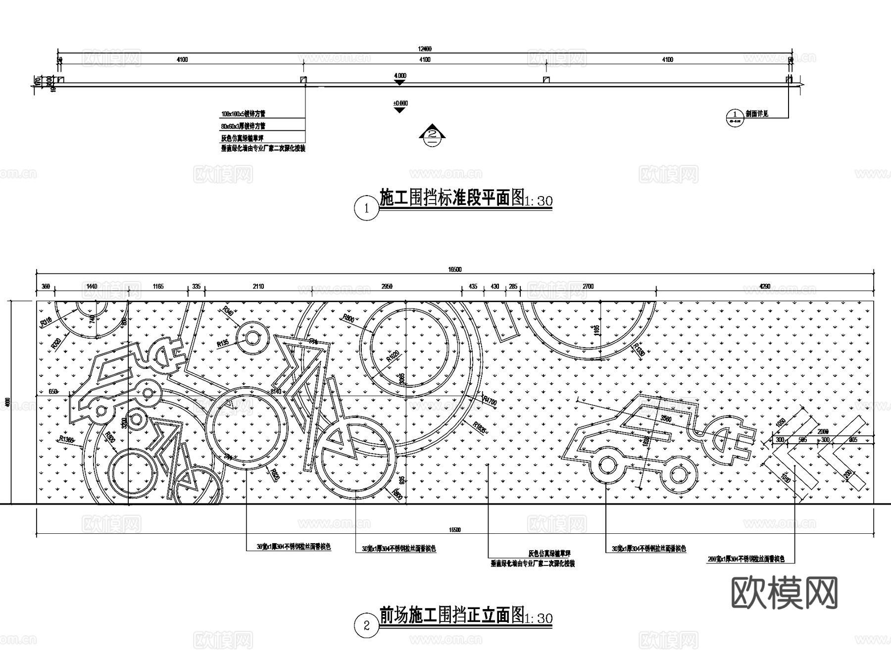 市政地产仿真草皮围挡挡墙CAD施工图集 10套cad施工图