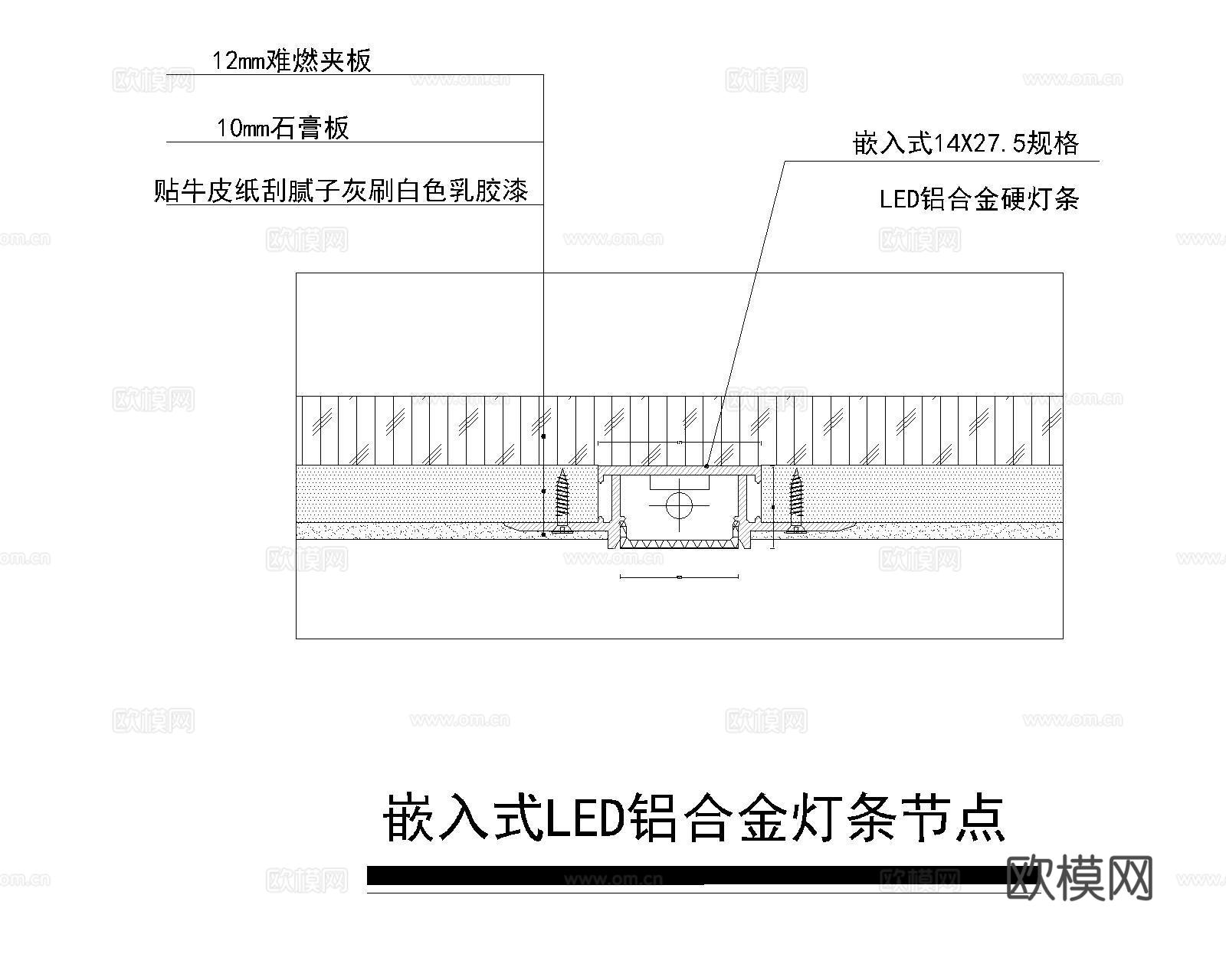 嵌入式灯CAD节点cad施工图