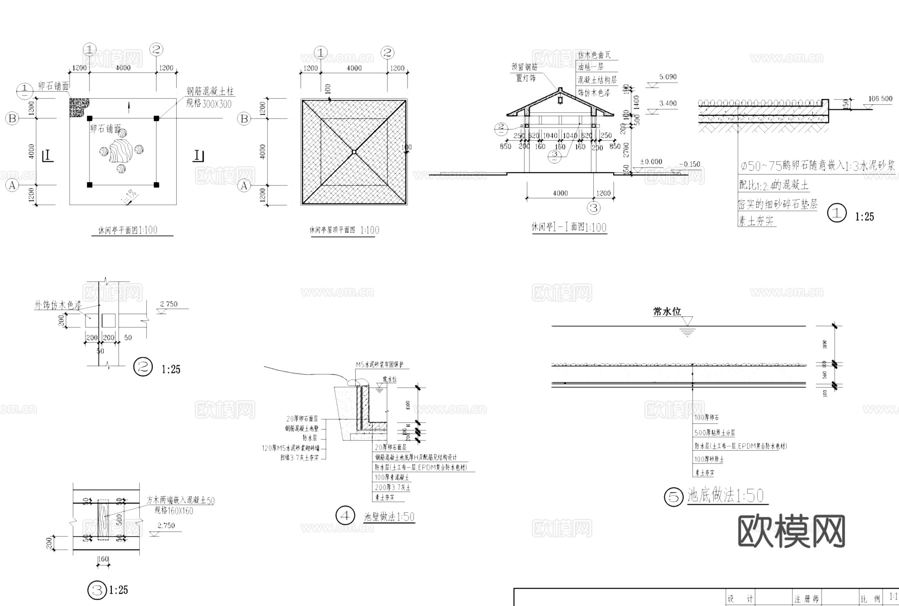 山庄会所前荷塘景观CAD施工图全套cad施工图