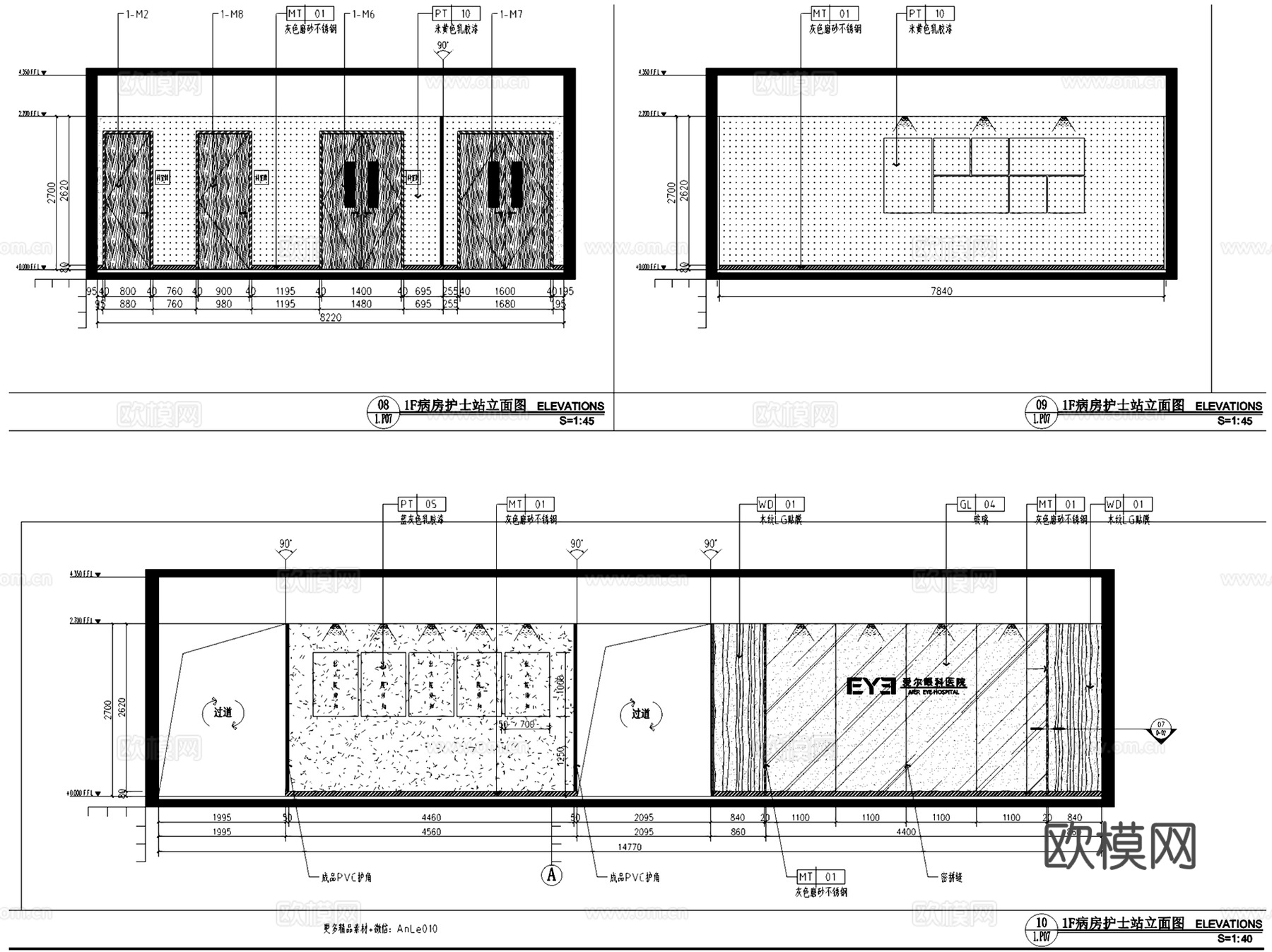 深圳深东爱尔眼科医院室内装饰CAD施工图全套cad施工图