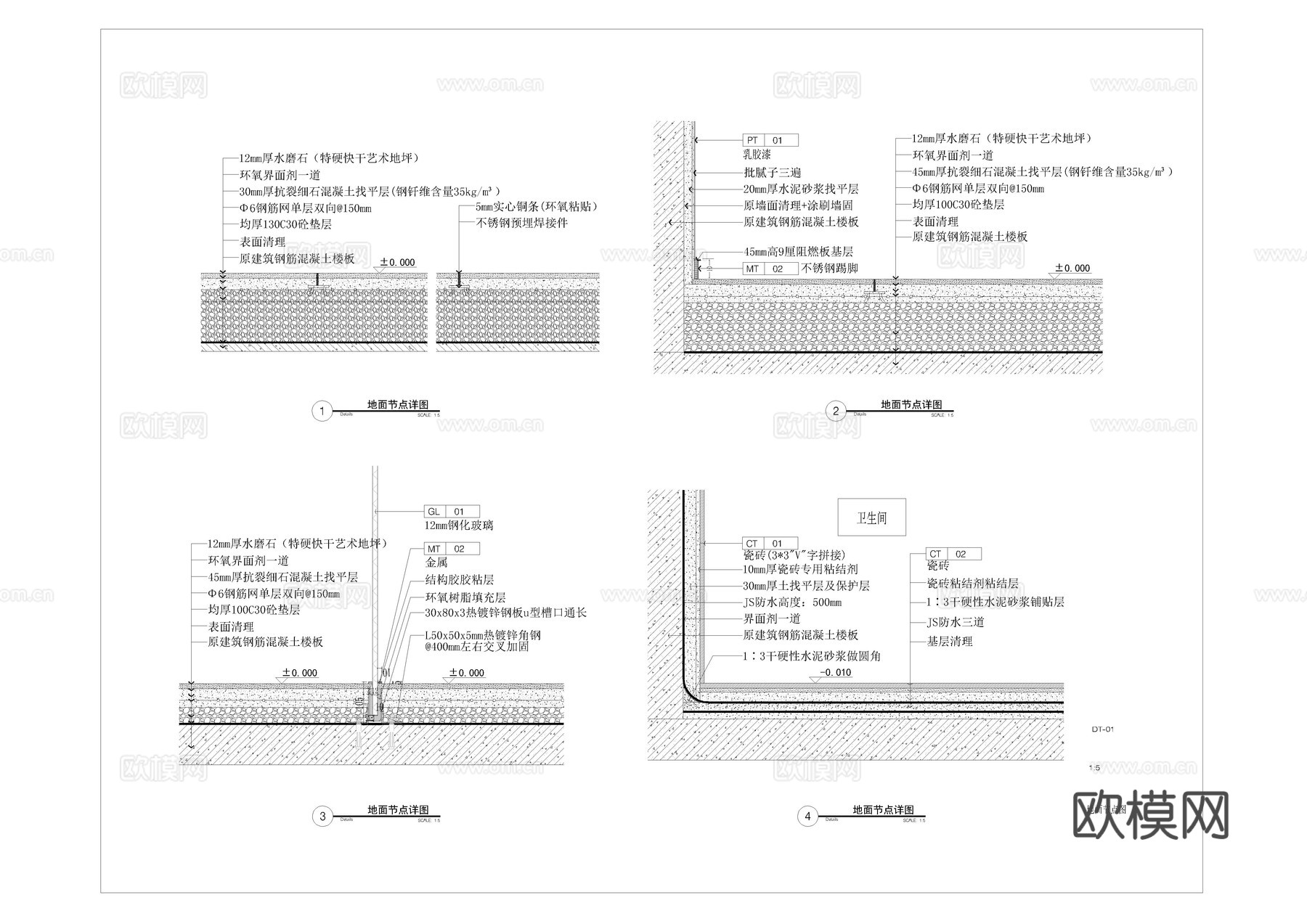 水磨石铺装做法CADcad施工图