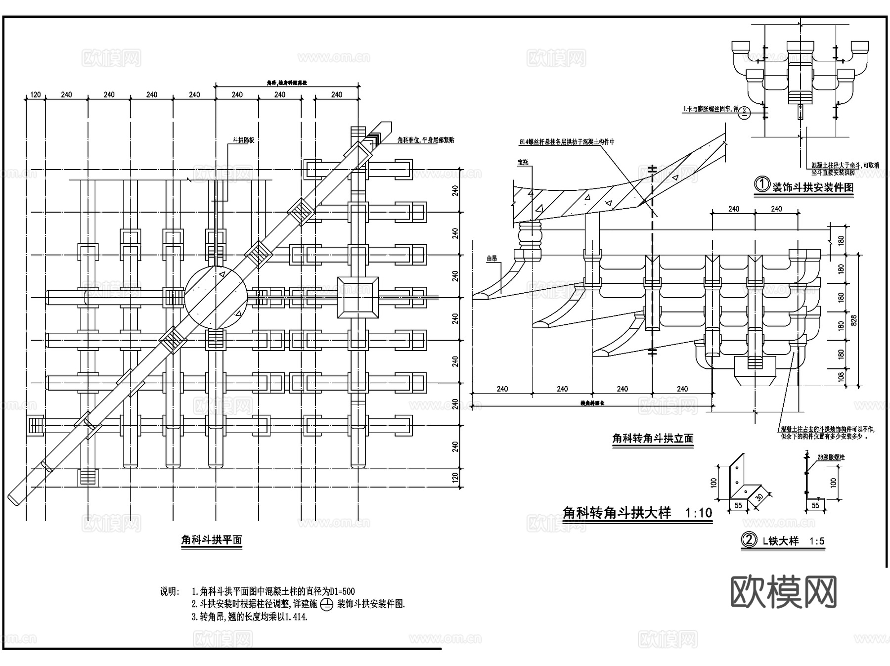 商业仿古建筑歇山斗拱全套CAD施工图集cad施工图