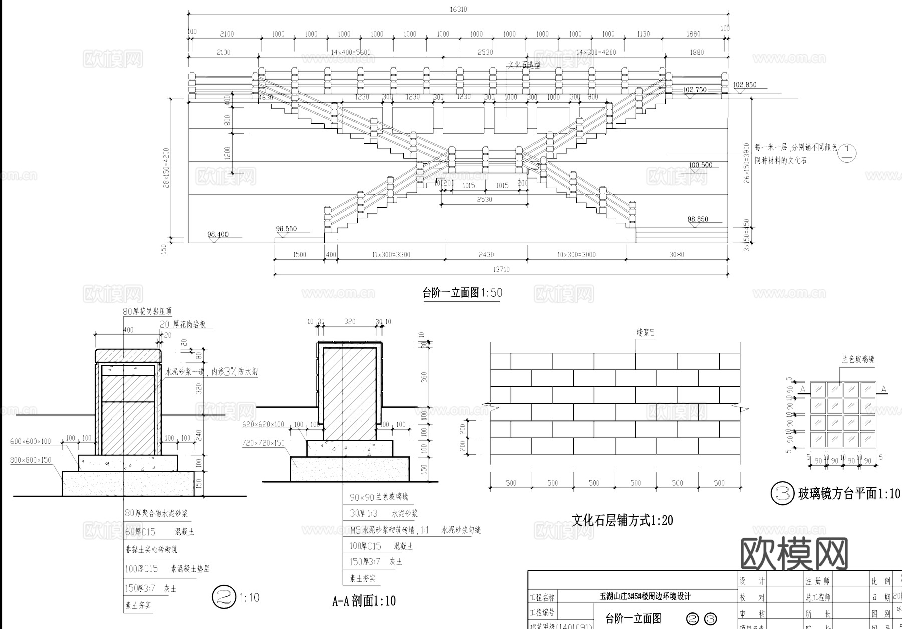 山庄会所前荷塘景观CAD施工图全套cad施工图