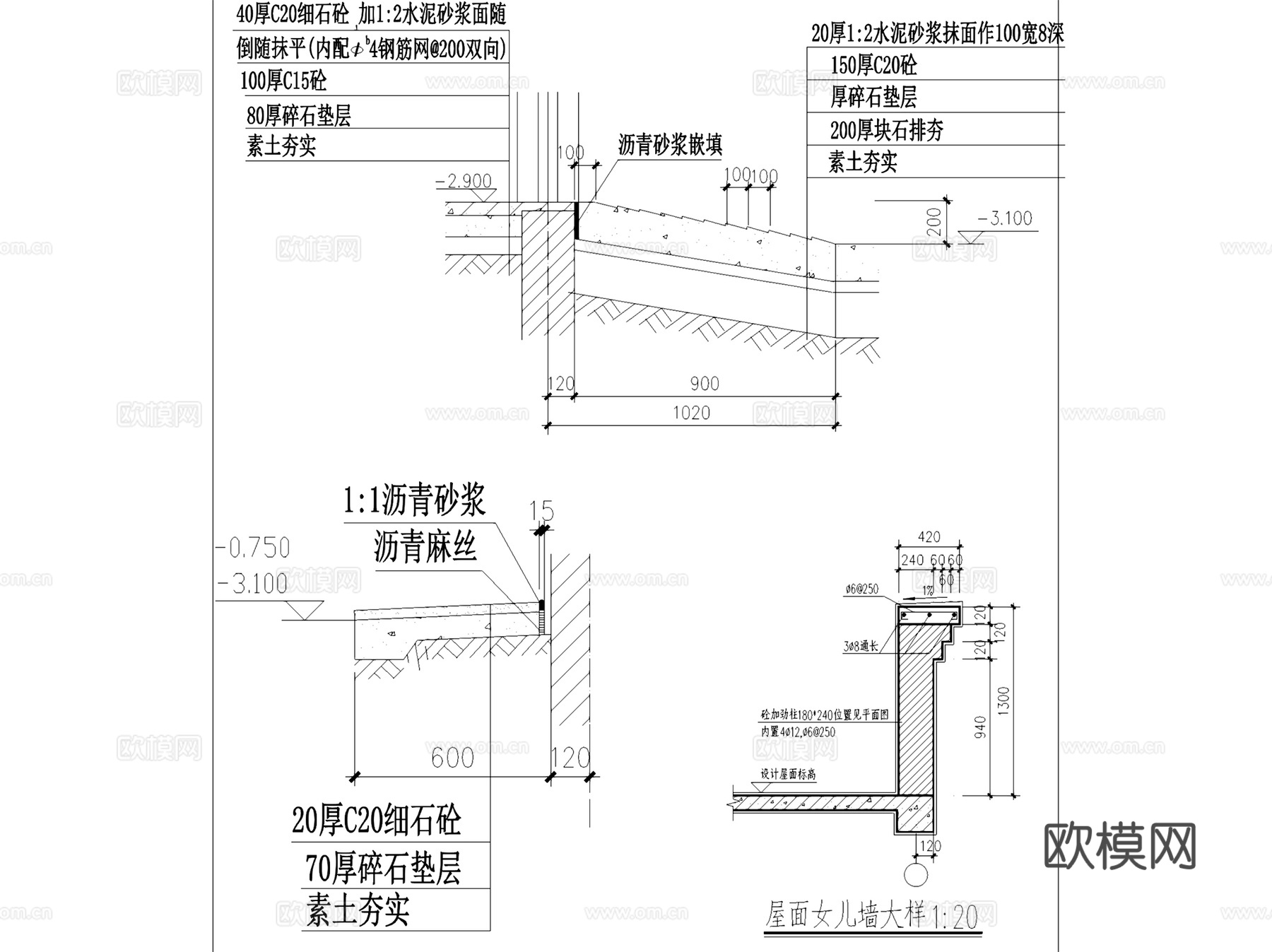 山墙女儿墙收口防水节点大样CAD施工图集 45套cad施工图