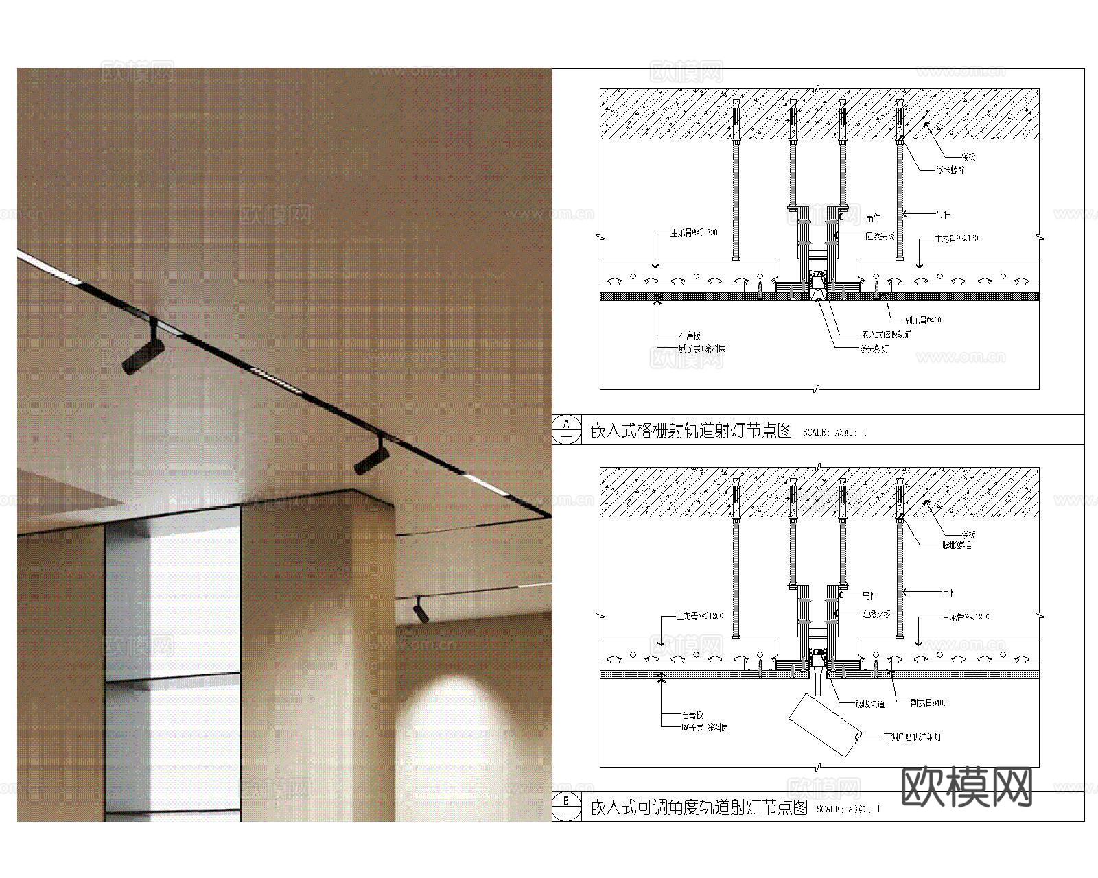 嵌入式灯CAD节点cad施工图