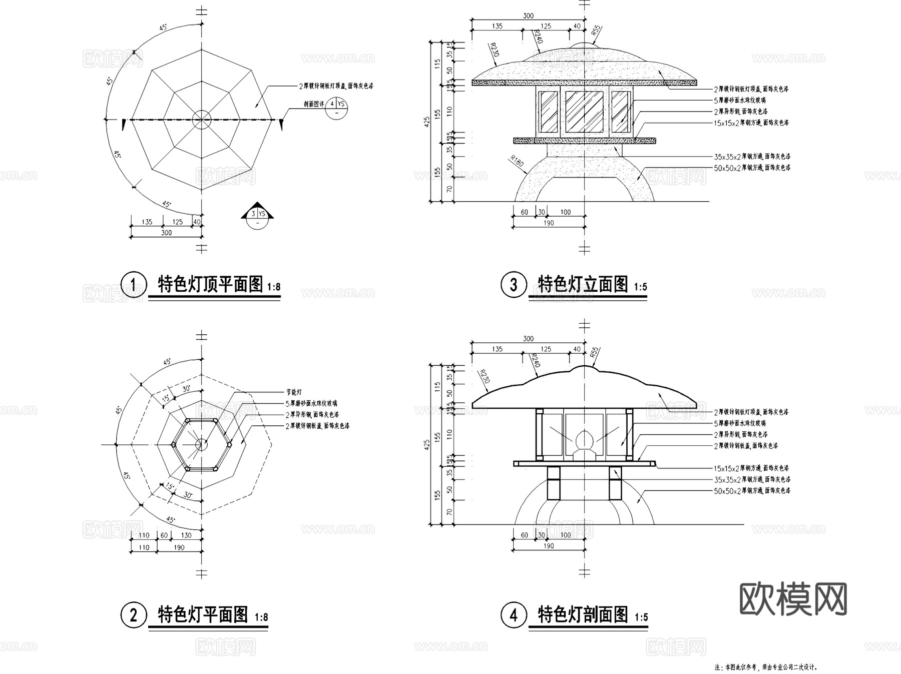 深圳罗湖中医院莲塘新院景观及屋顶花园CAD施工图全套cad施工图
