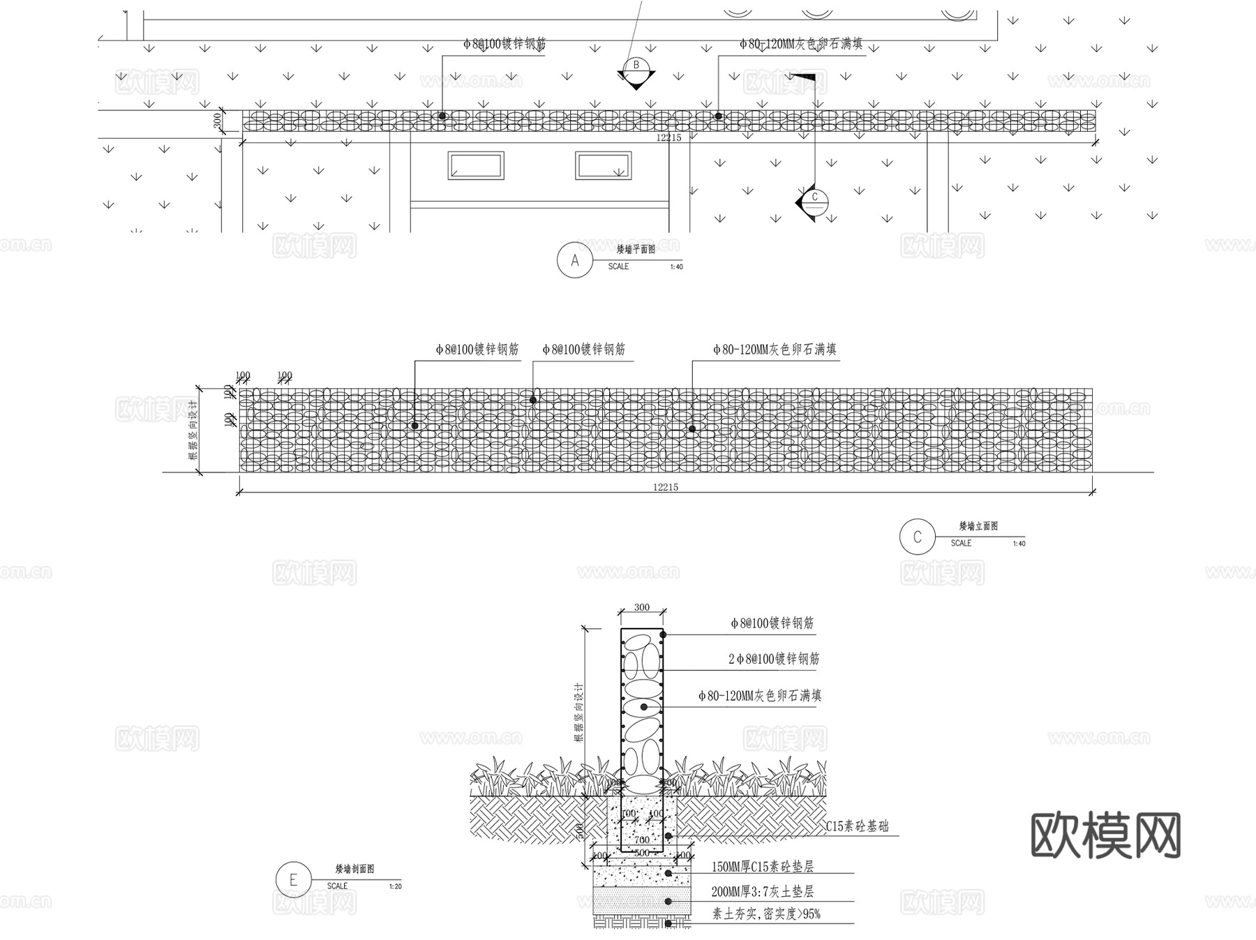 石笼网箱标准矮墙景观剖立面CADcad施工图