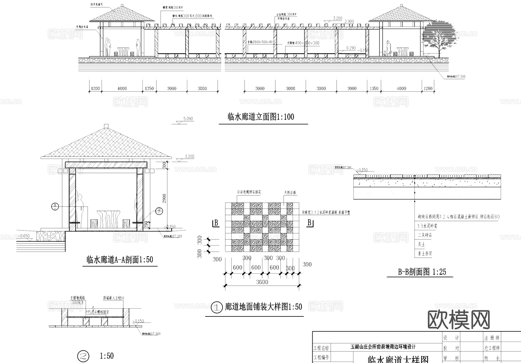 山庄会所前荷塘景观CAD施工图全套cad施工图