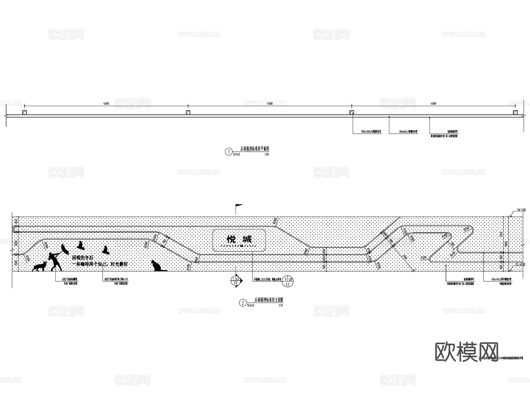 市政地产仿真草皮围挡挡墙CAD施工图集 10套cad施工图