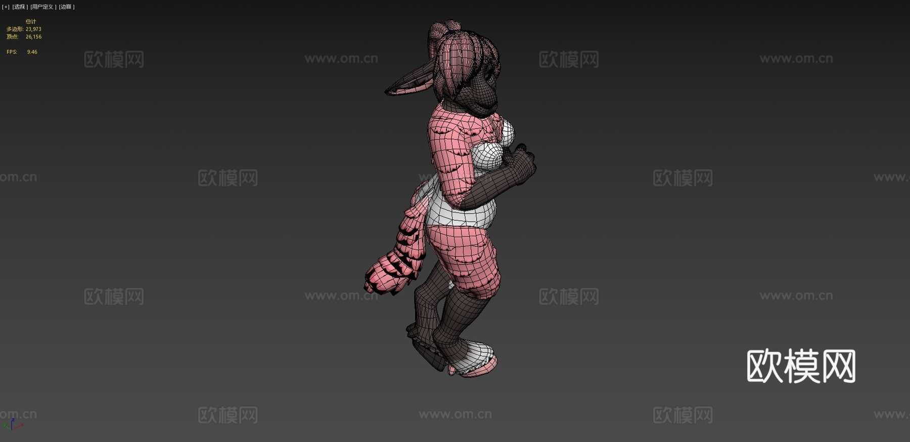 太妃糖VRChat虚拟形象su模型