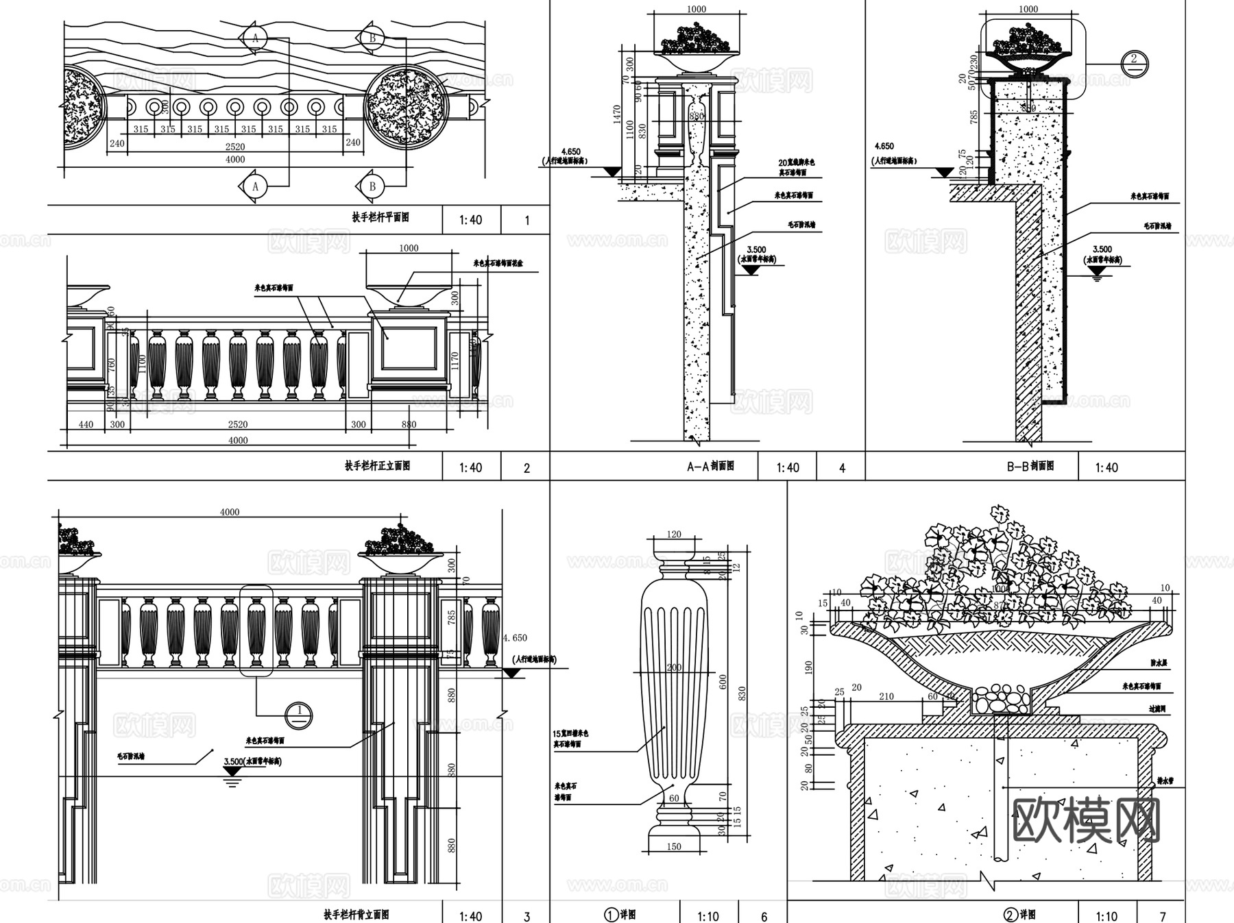 石材栏杆CAD施工图合集 6套cad施工图