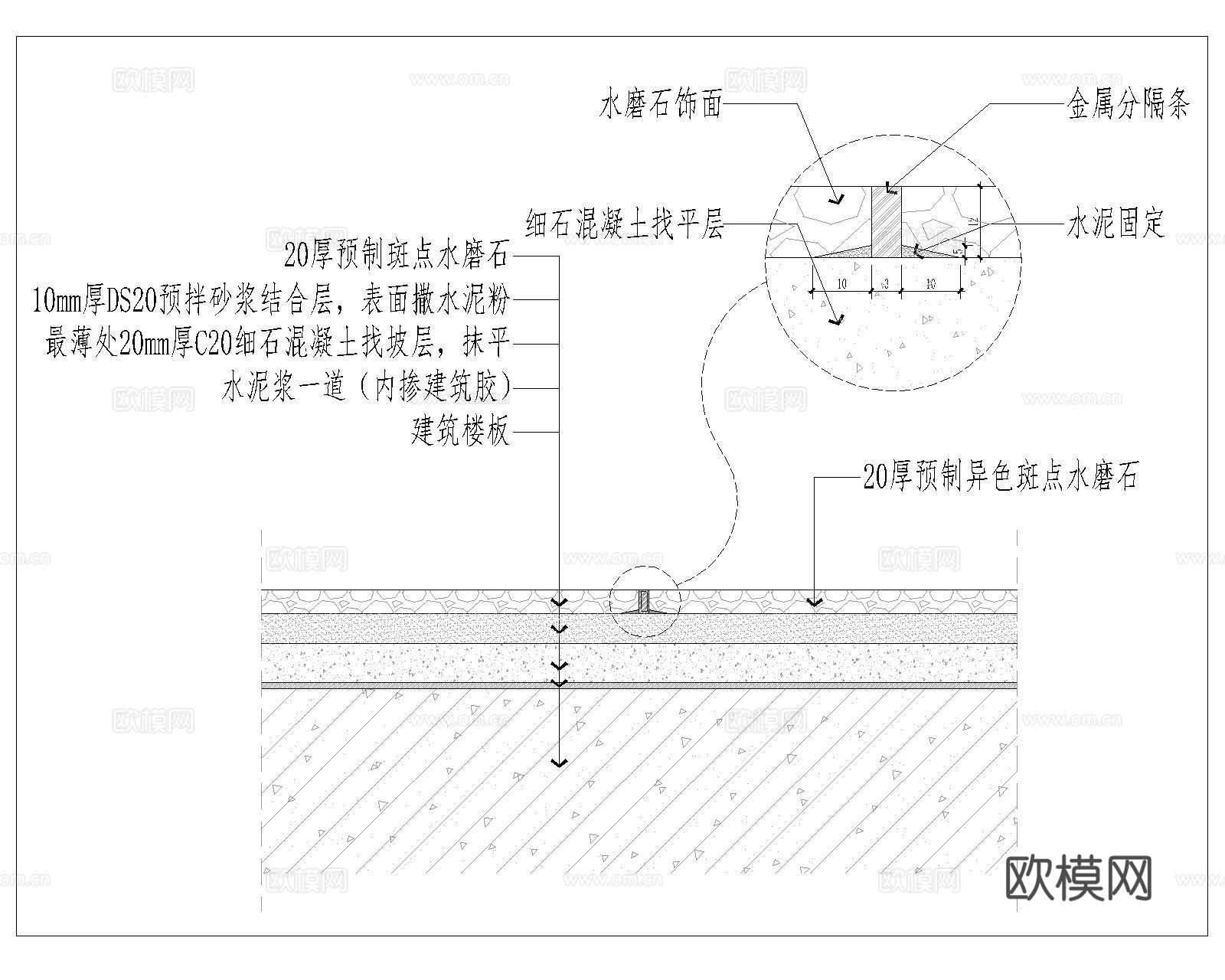 水磨石铺装做法CADcad施工图