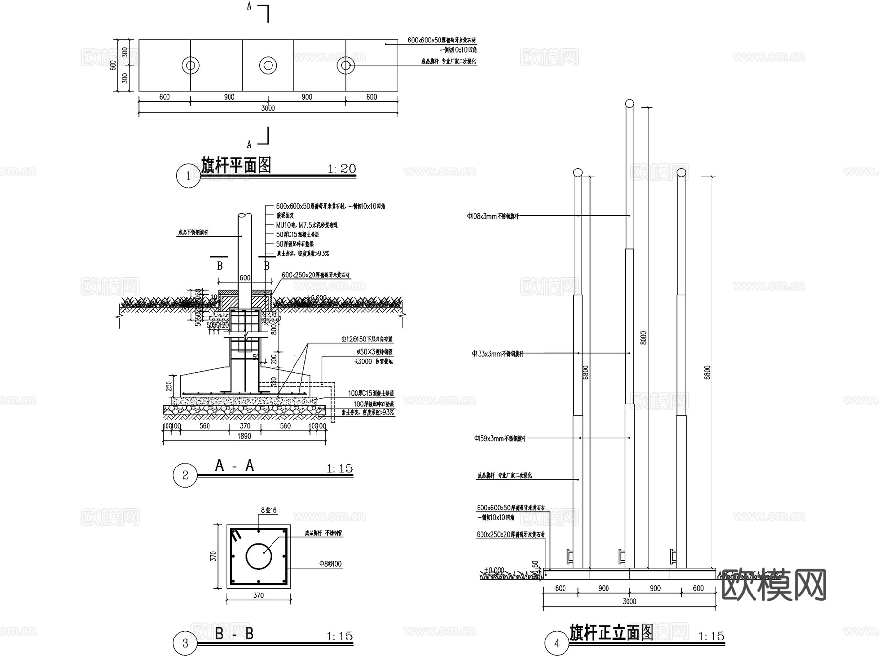 升旗台旗杆景观CAD施工图详图集 10套cad施工图