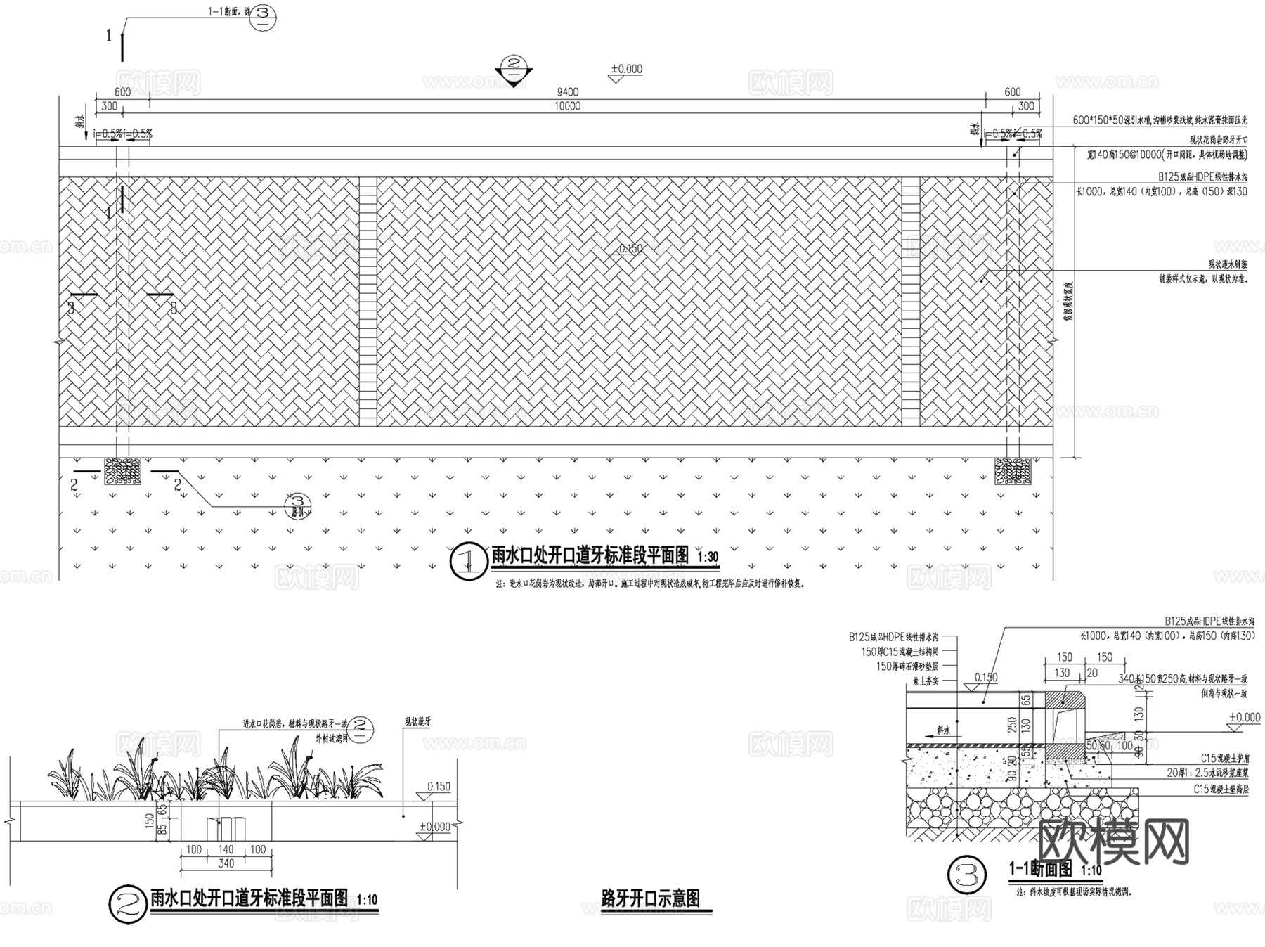 厦门南洋学院海绵城市改造项目CAD施工图全套cad施工图