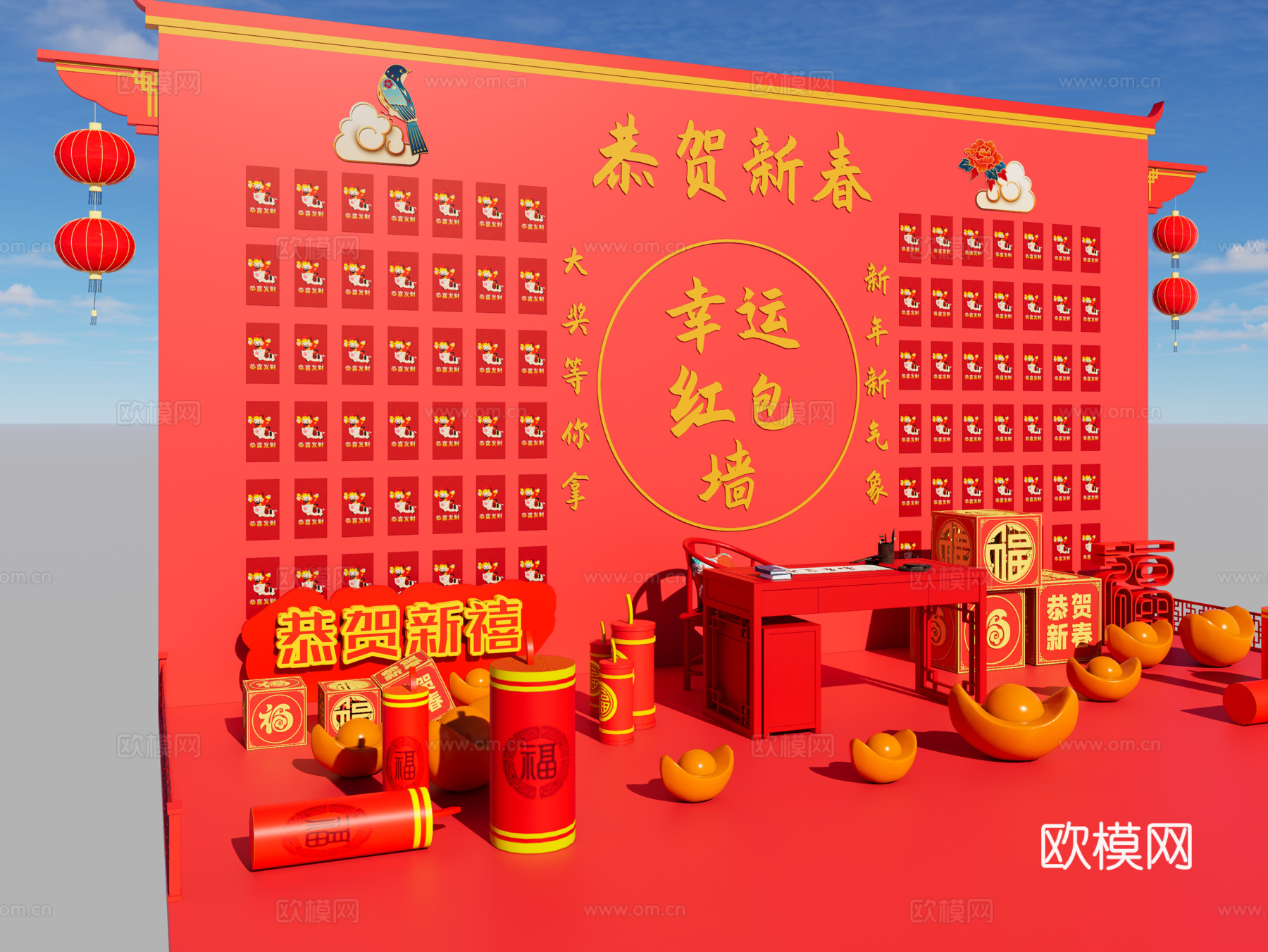 现代幸运红包墙 商业装置网红打卡 抽奖 新年美陈 春节美陈su模型
