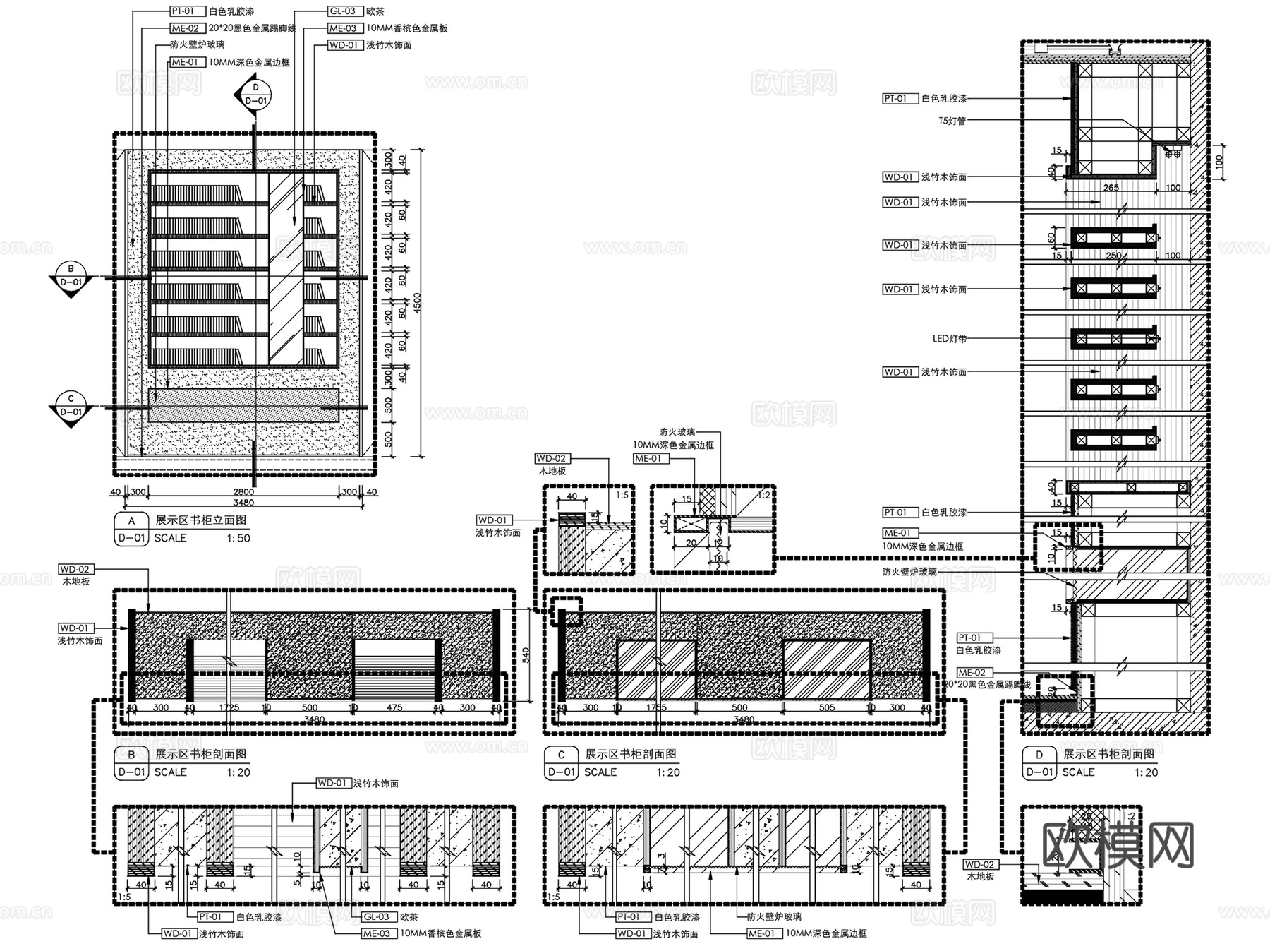上海吴中路茶艺术空间茶室室内装饰CAD施工图全套cad施工图