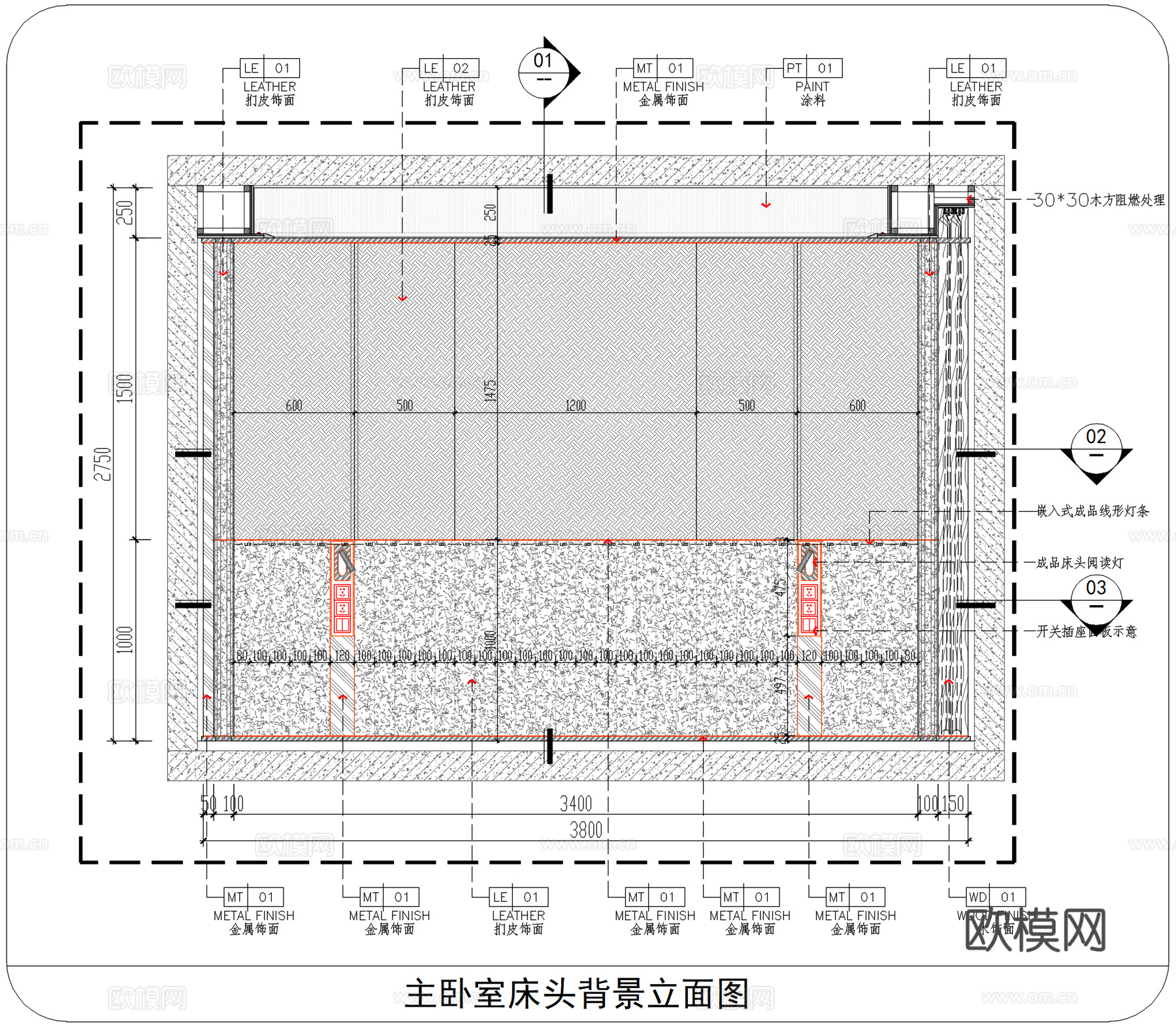 床头皮革硬包软包、床头扪皮背景墙、轻奢床头背景墙、主卧背景墙cad施工图
