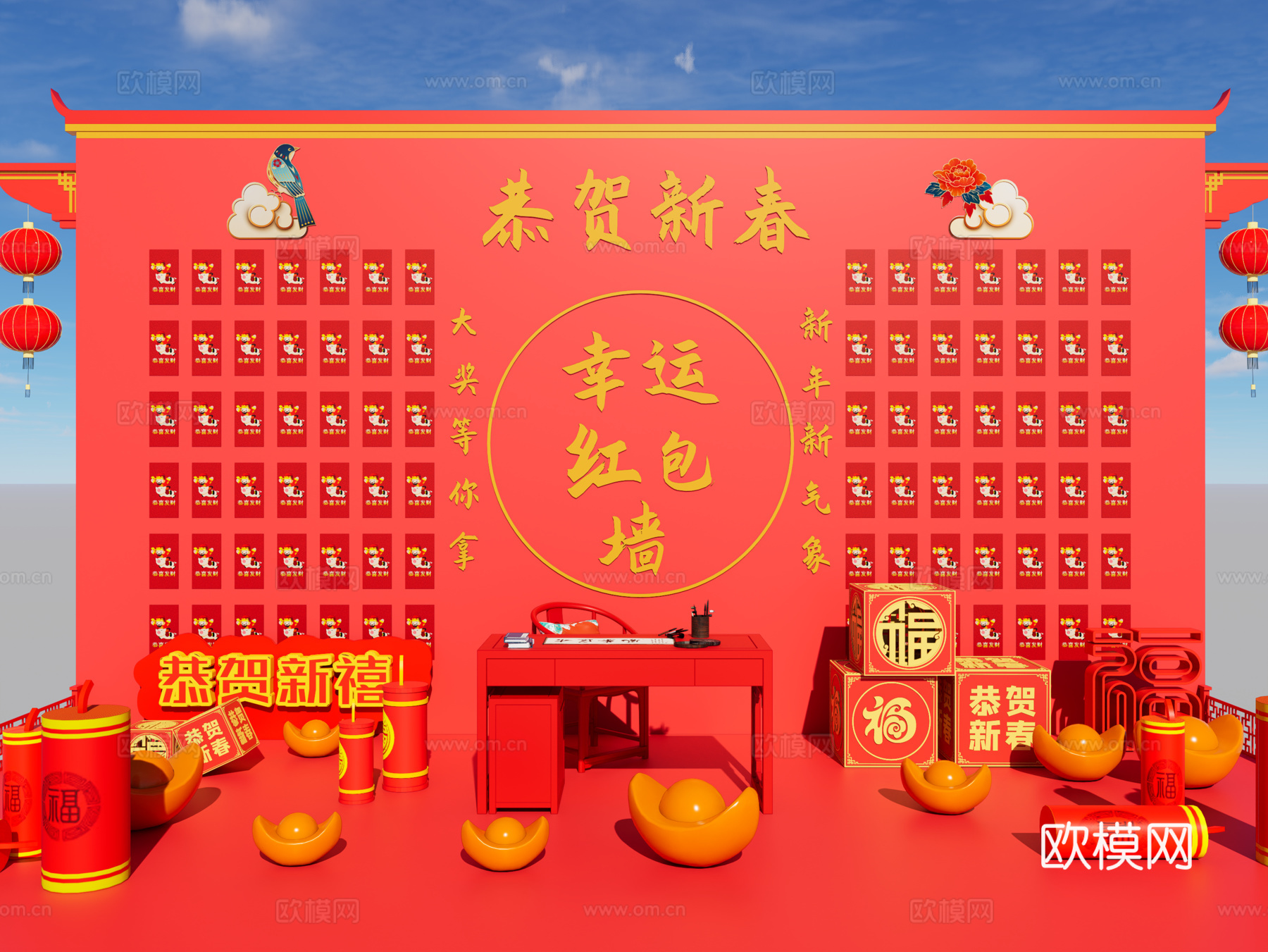 现代幸运红包墙 商业装置网红打卡 抽奖 新年美陈 春节美陈su模型